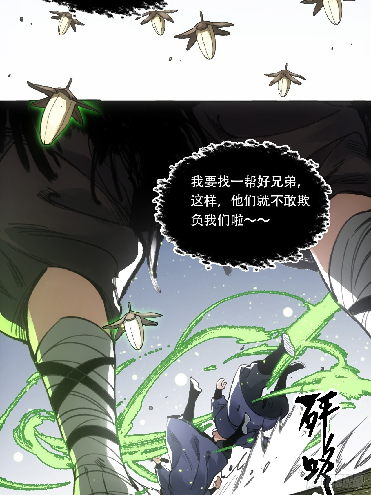 012不想被欺负44