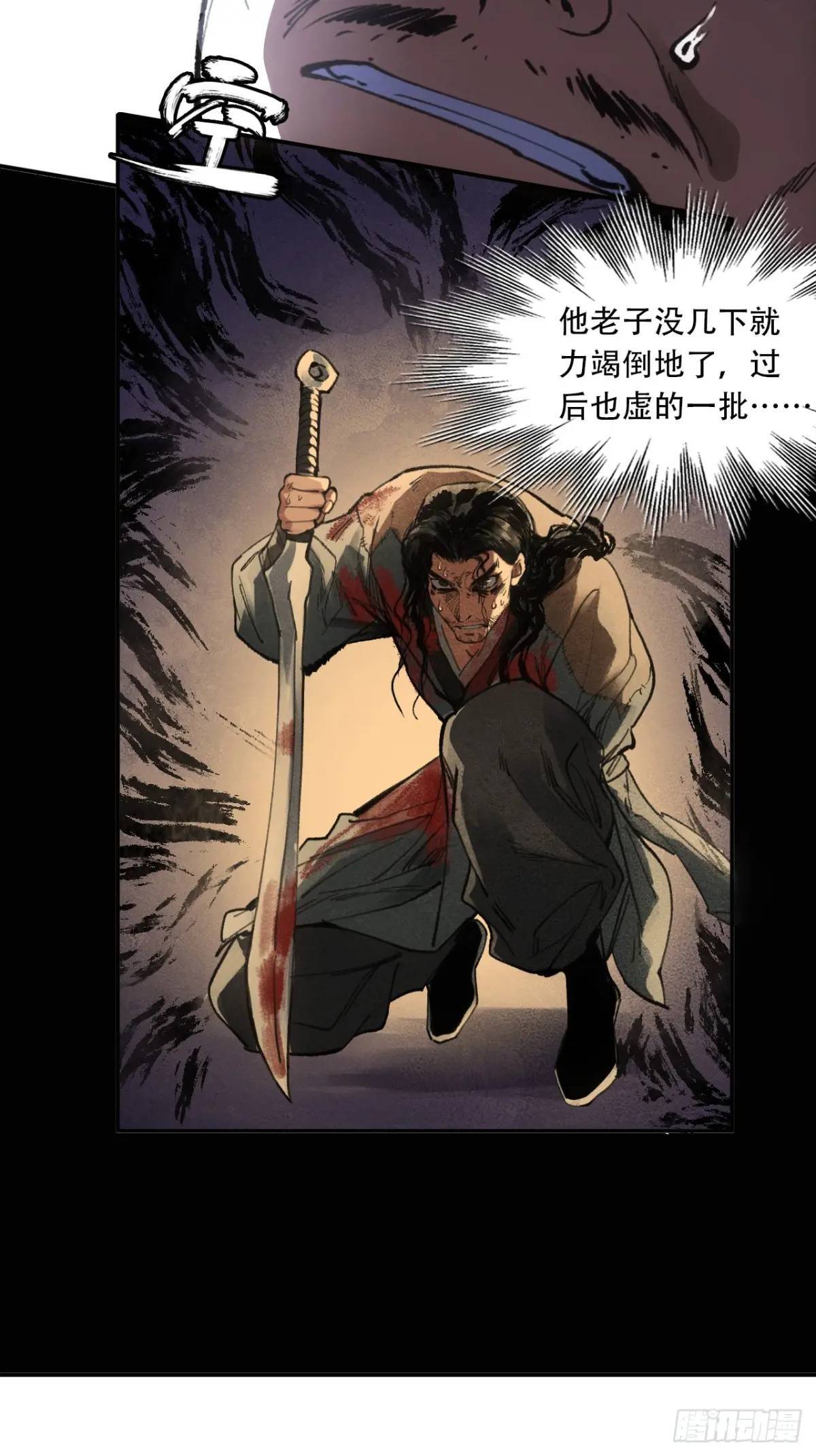 019你想造反不成45