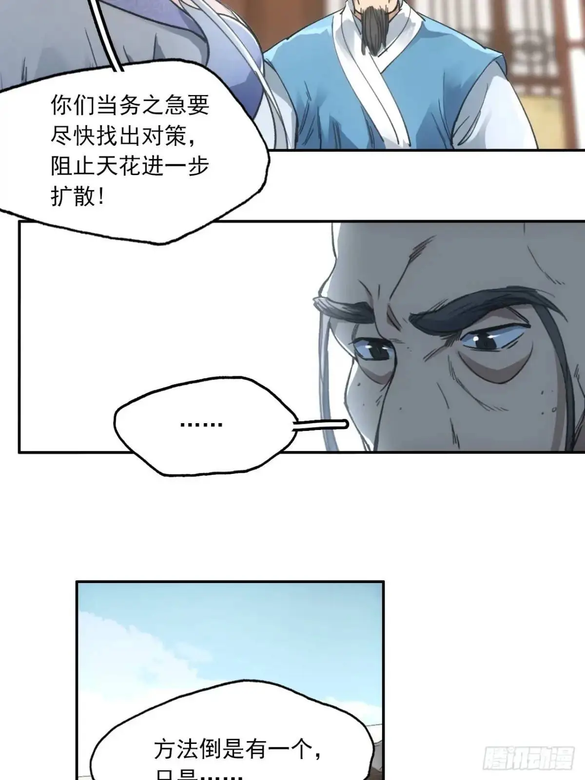 030种痘法22