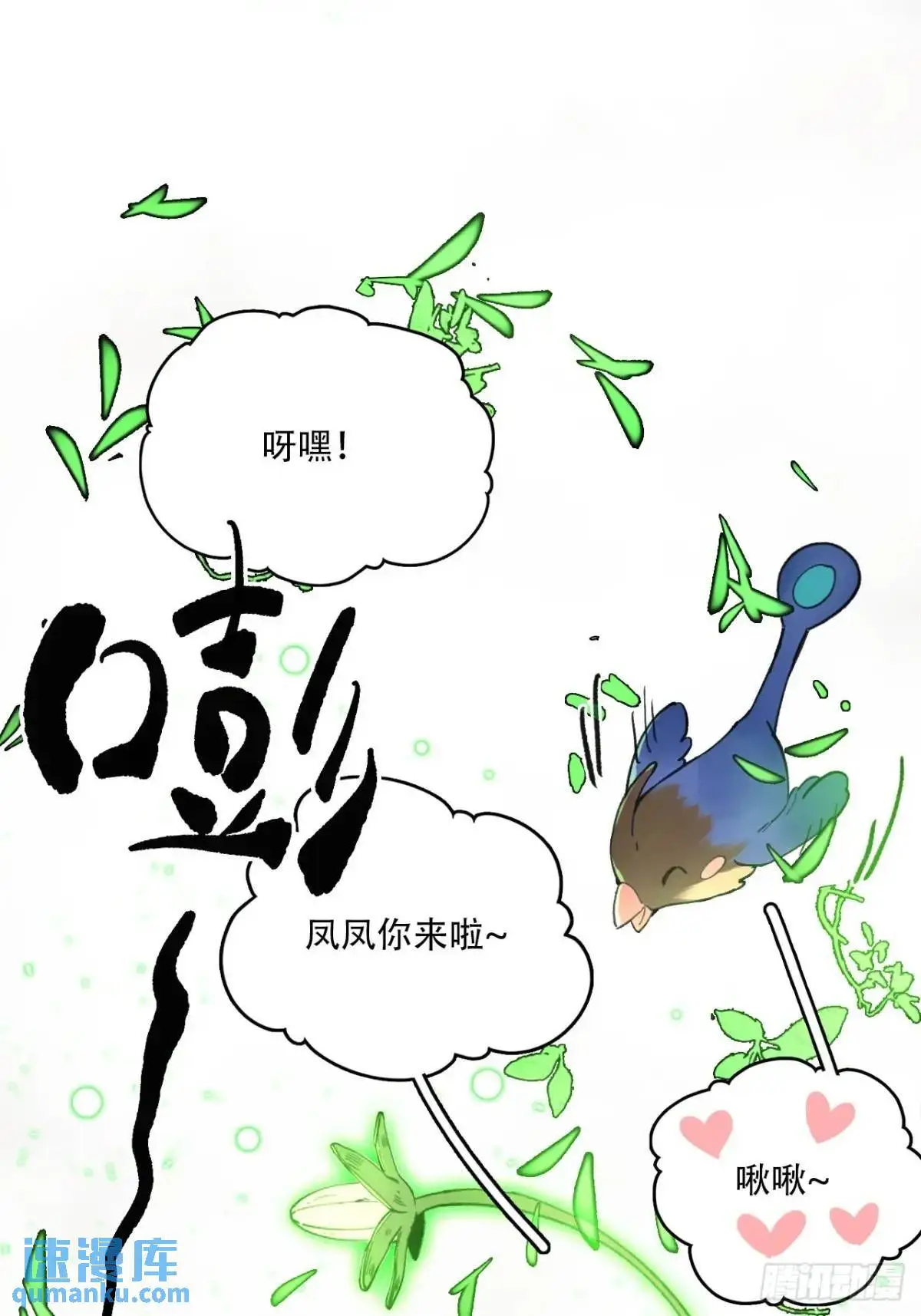 022刀灵苏醒3