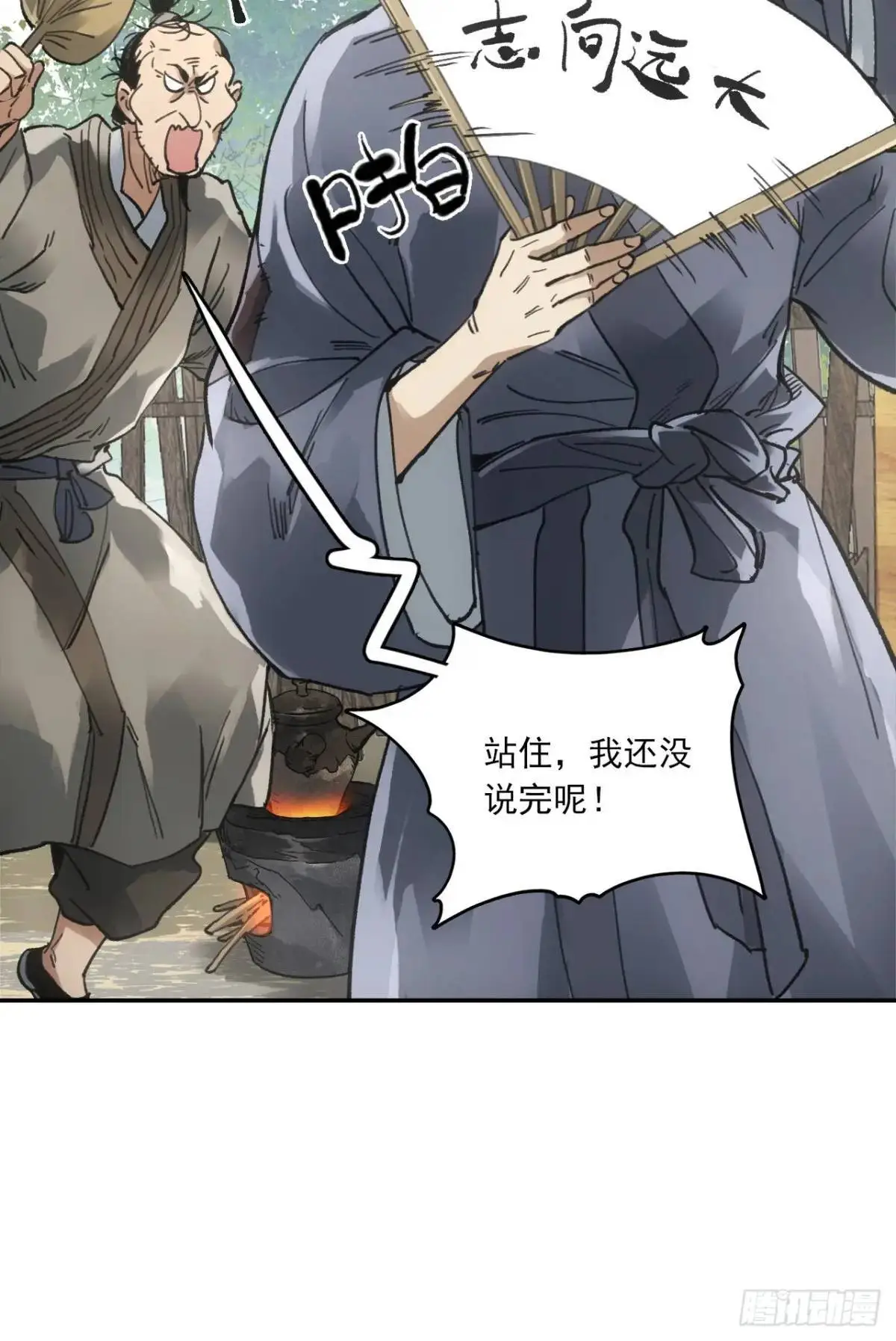 024灯火灸25
