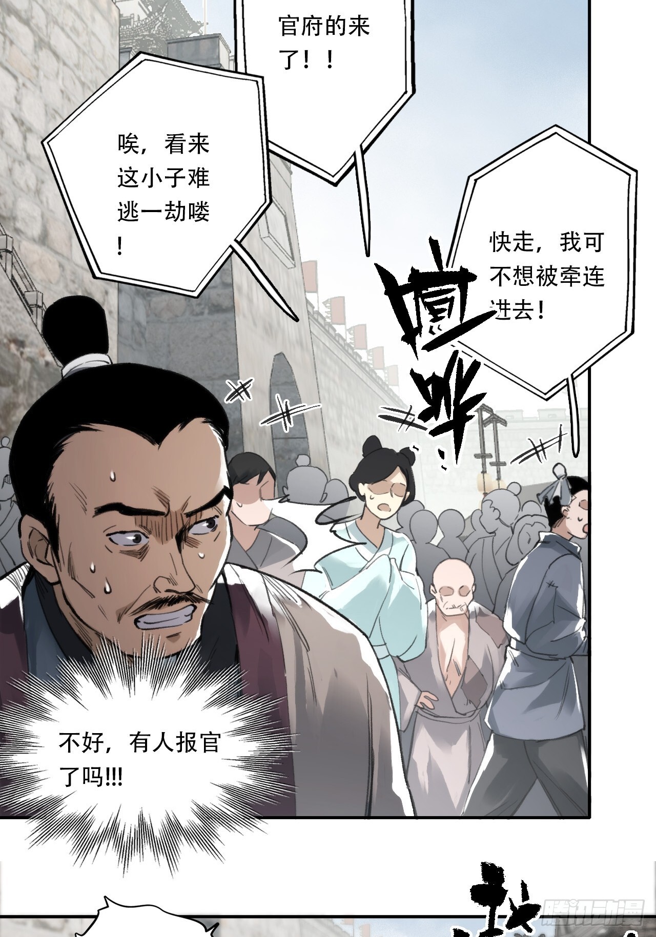 006五等人16