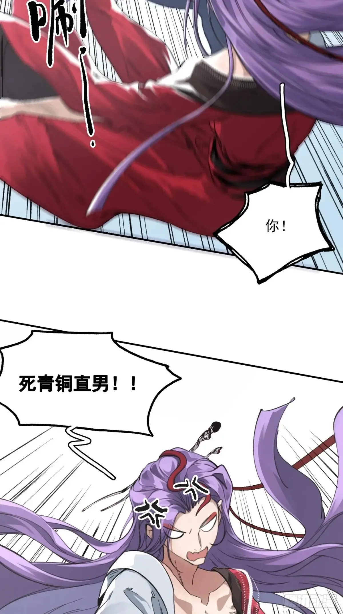 040赊刀人之战17