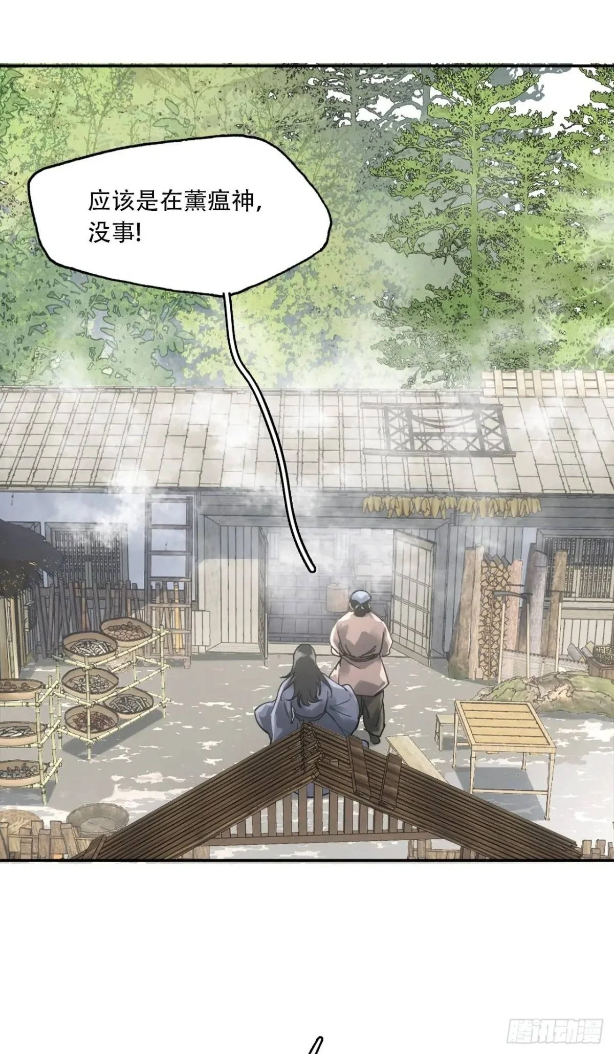 024灯火灸1