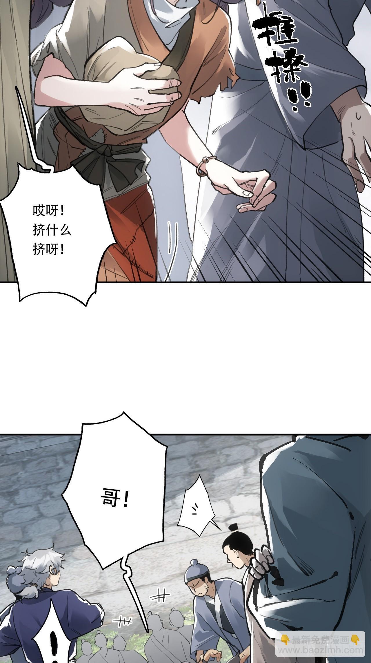 006五等人8