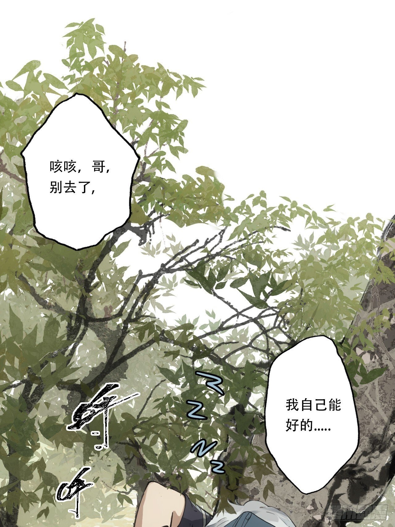 003满城王侯将相28