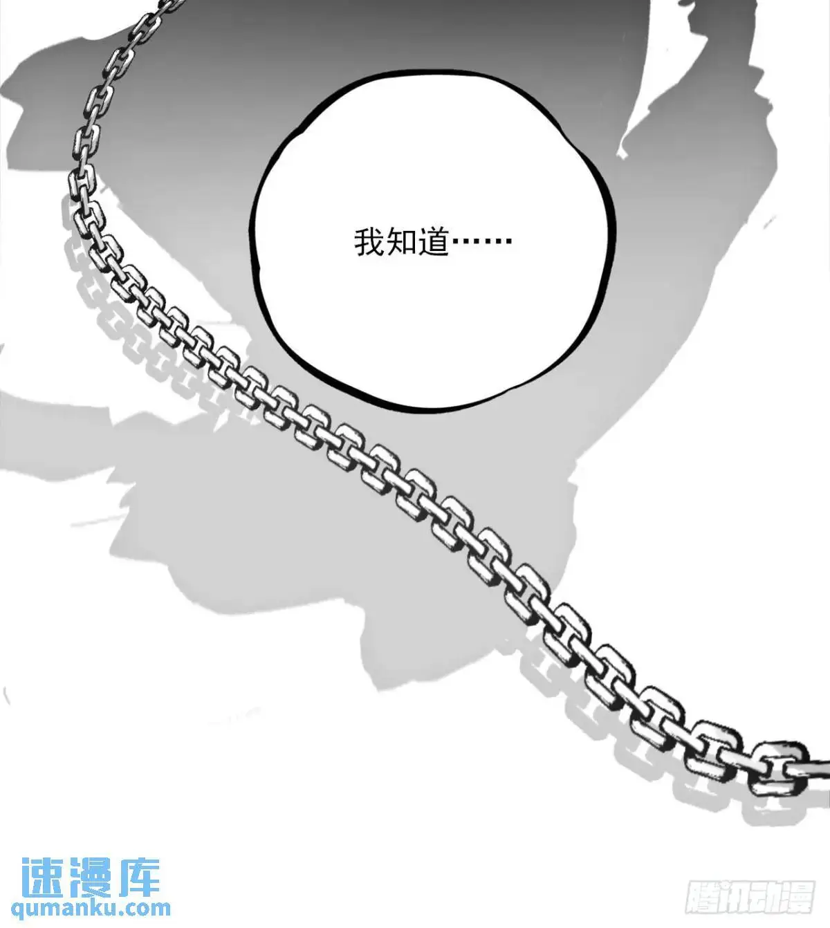 026死亡之路42