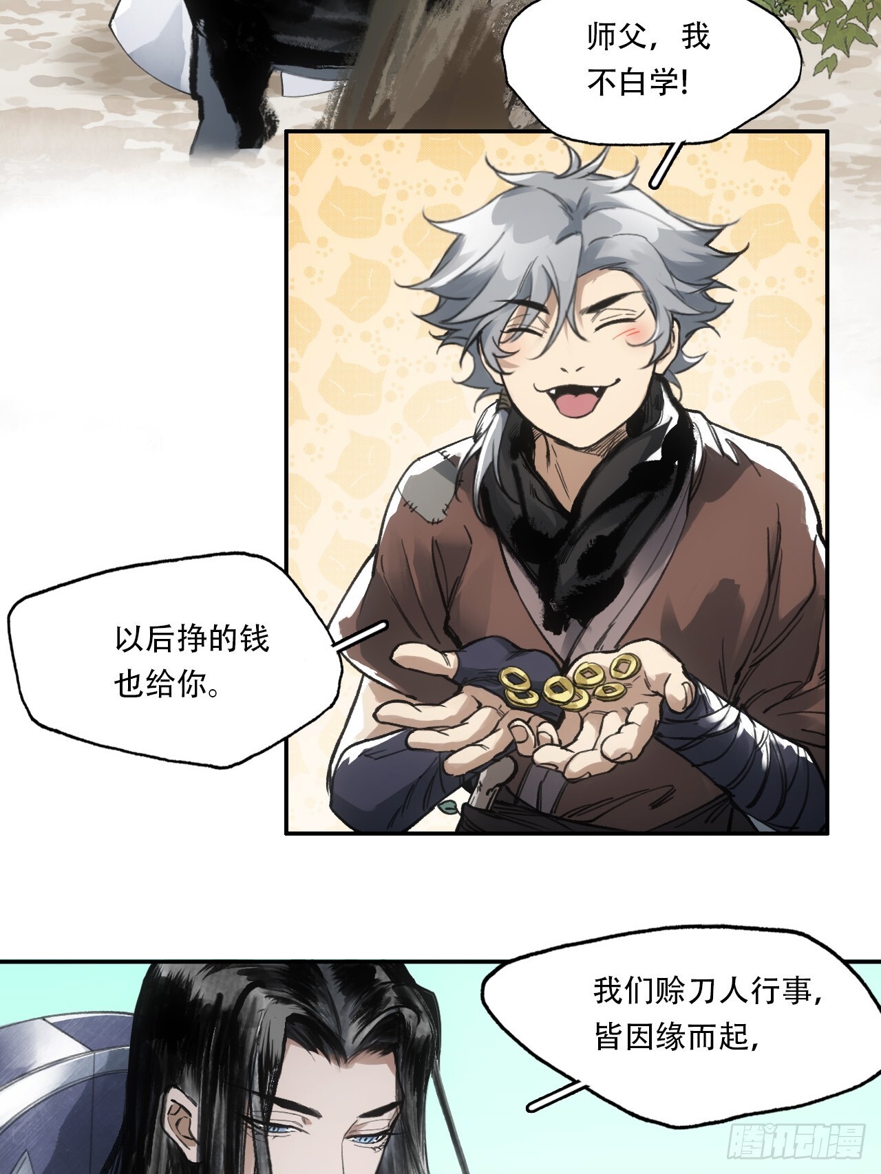 009谶语40