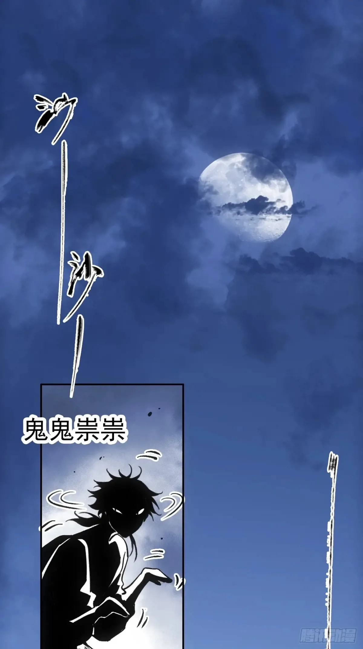 041你也收徒了？31