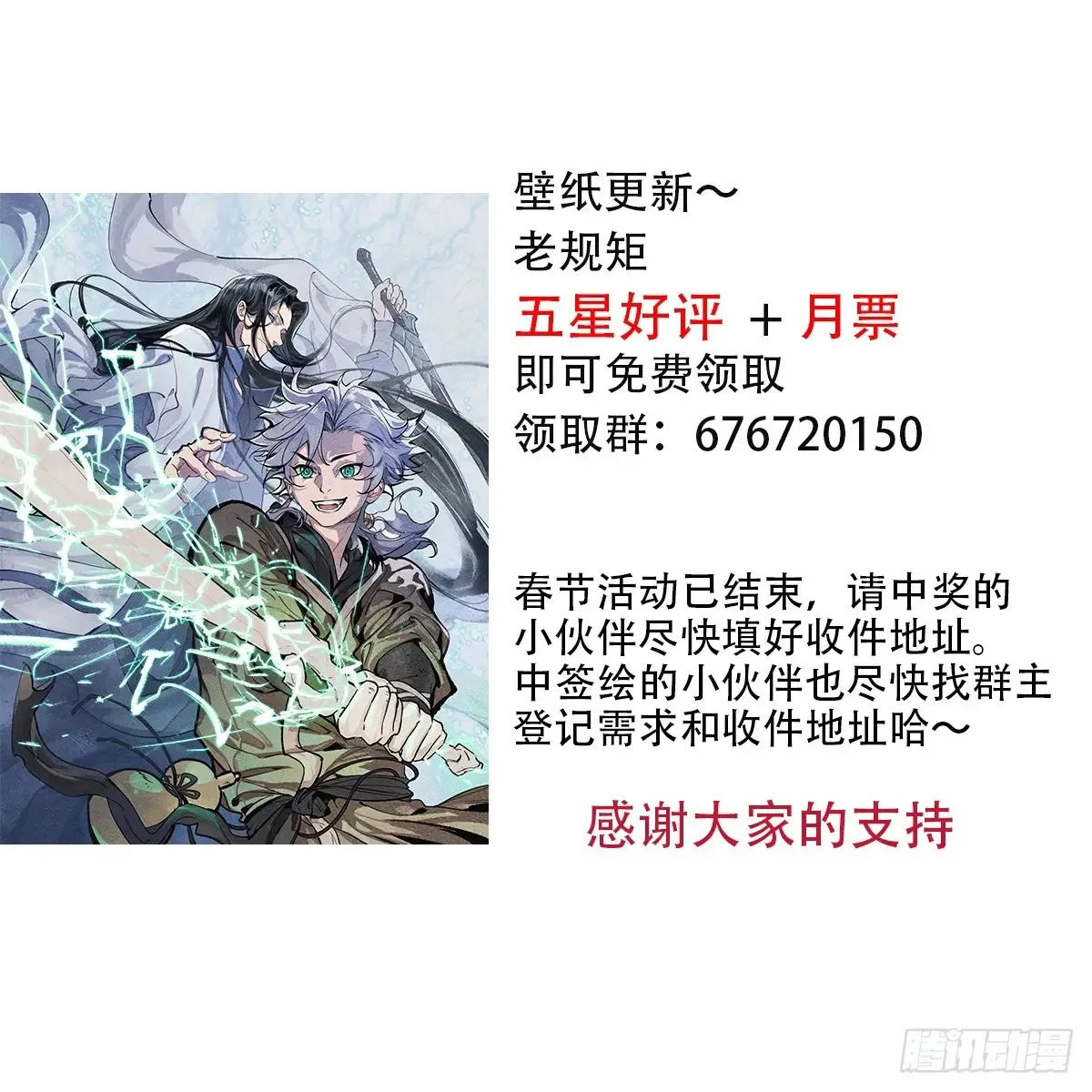 043为什么而杀52