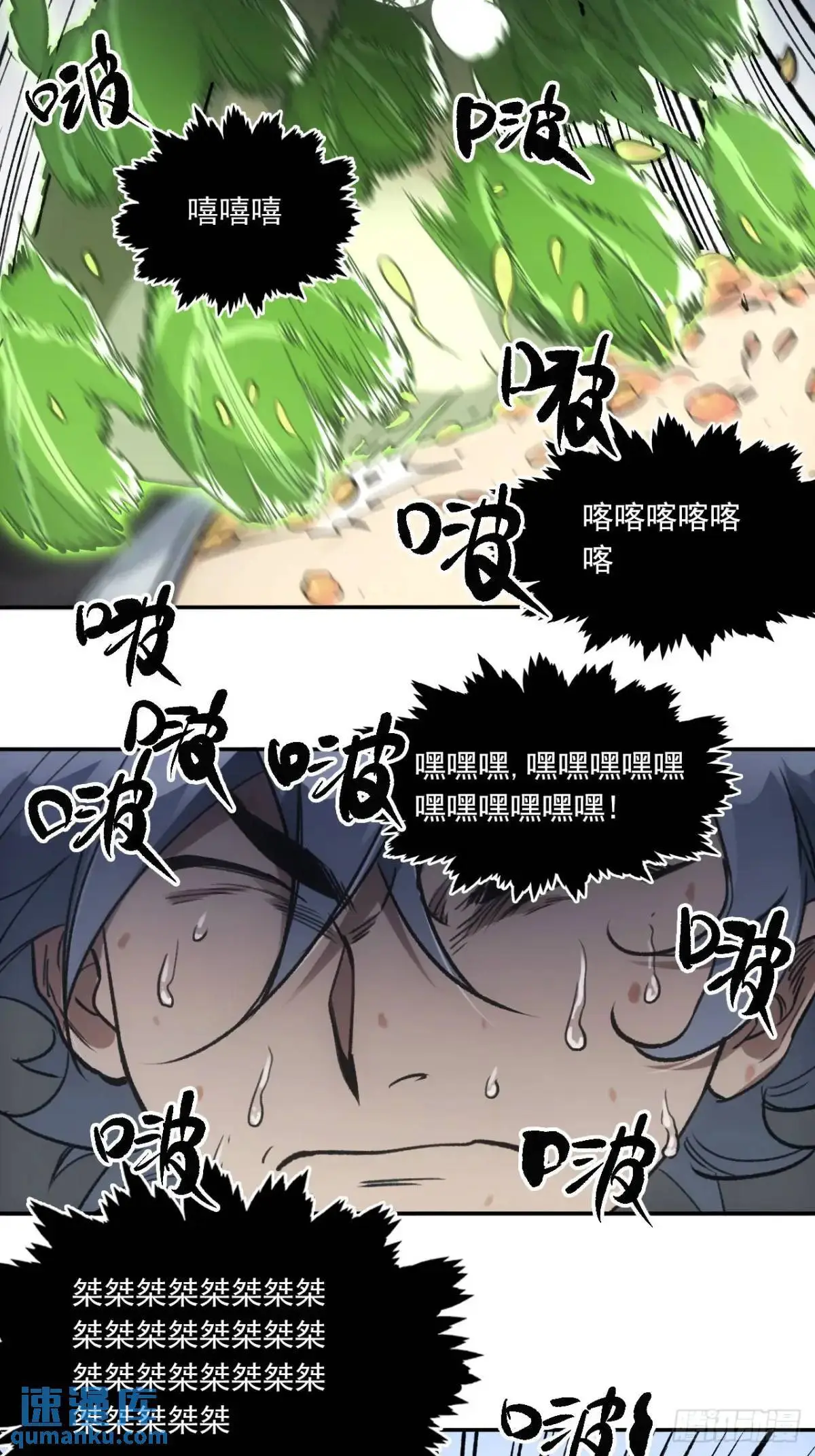 031树羽苏醒（金企鹅求支持）31