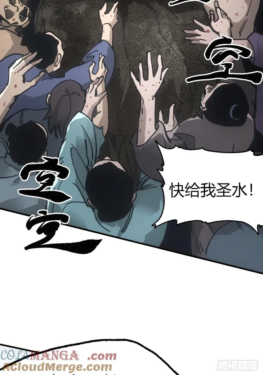 046南柯一隅18