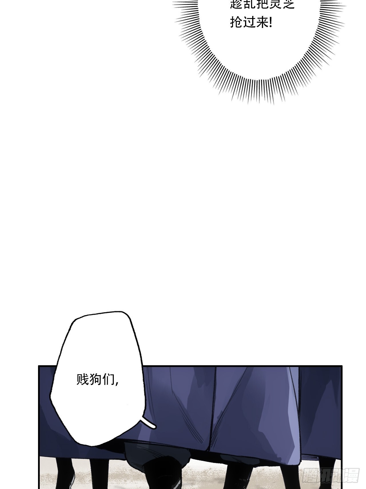 006五等人30