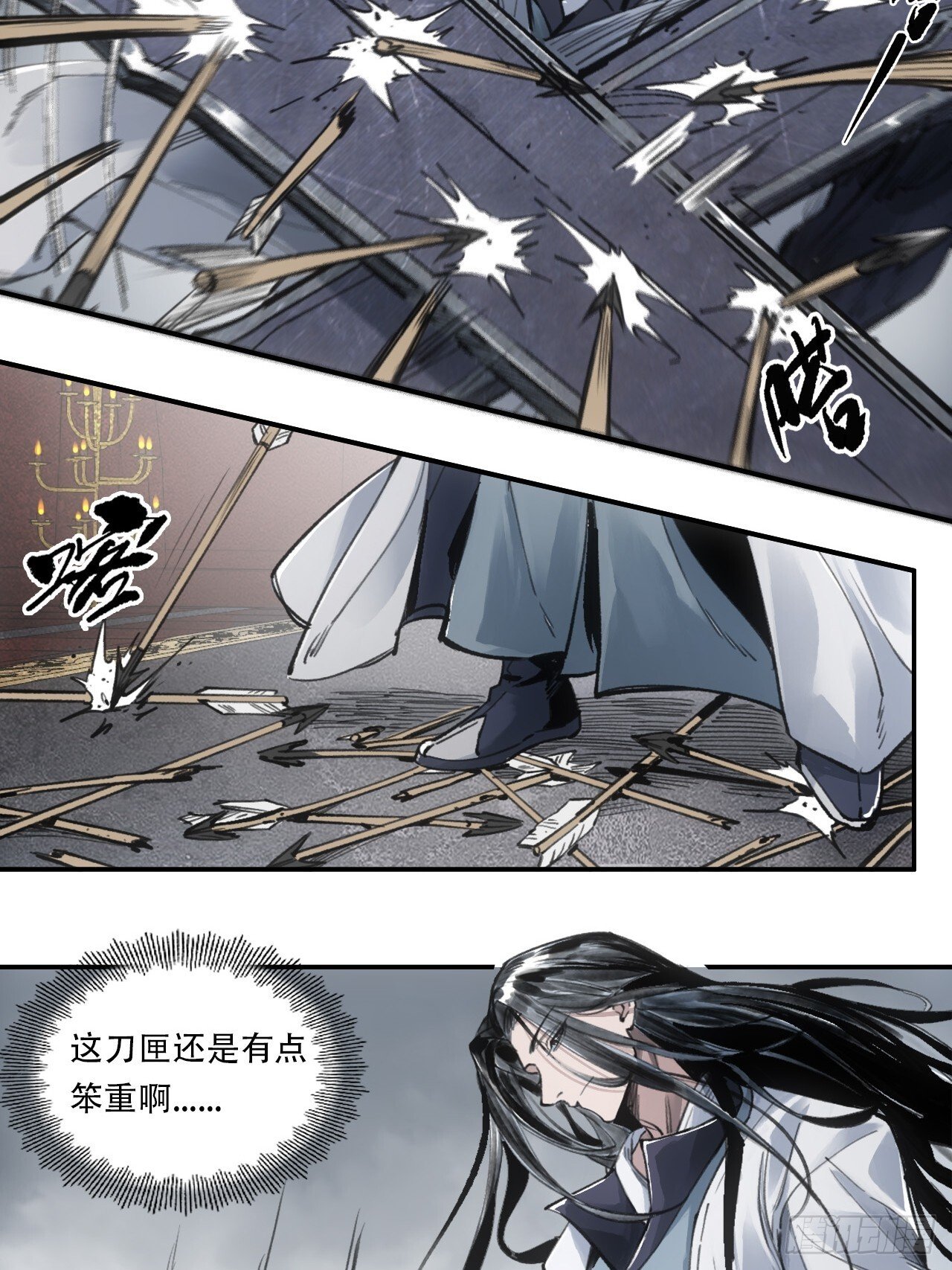 001赊刀人现世39