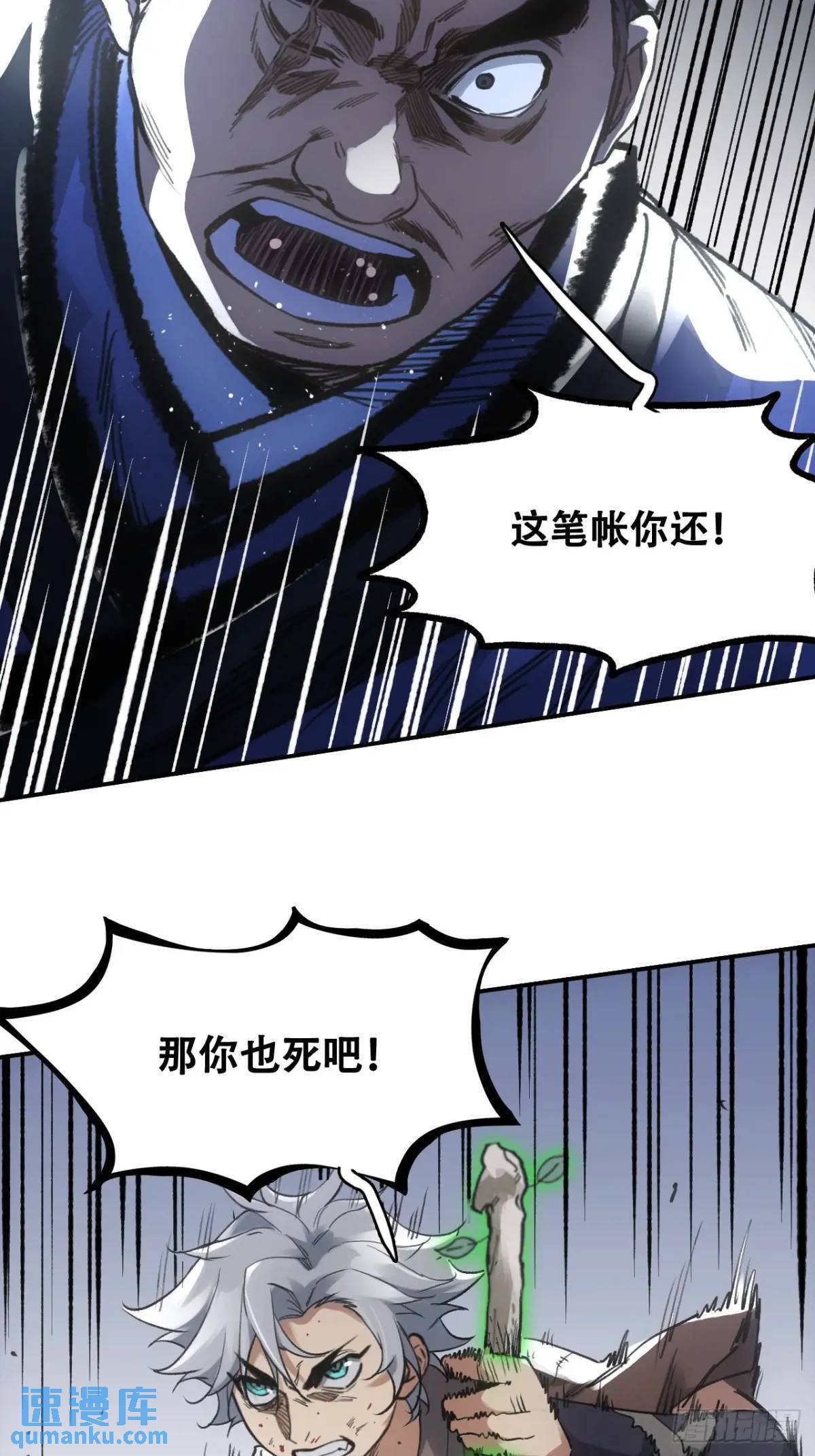 019你想造反不成30