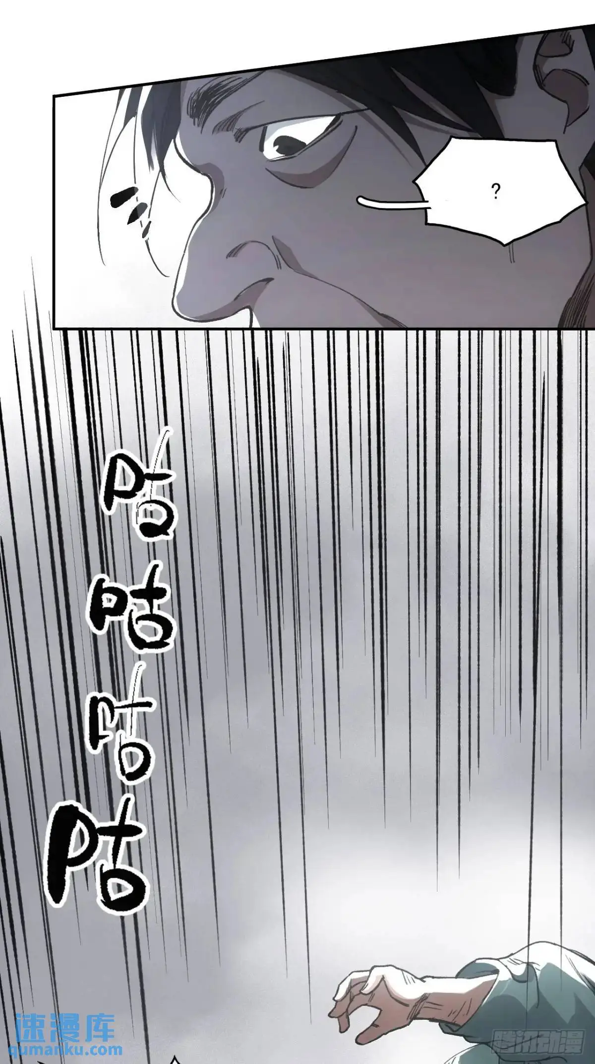 029全都死于天花24