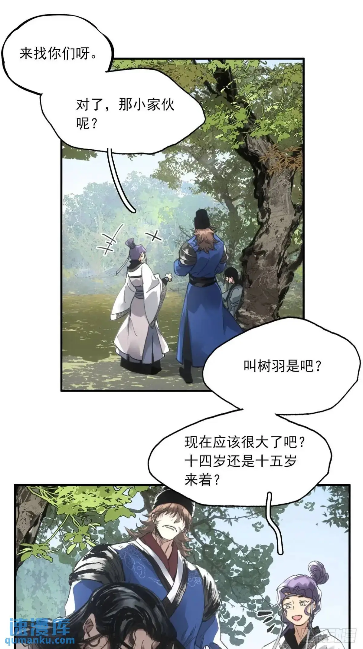 026死亡之路28