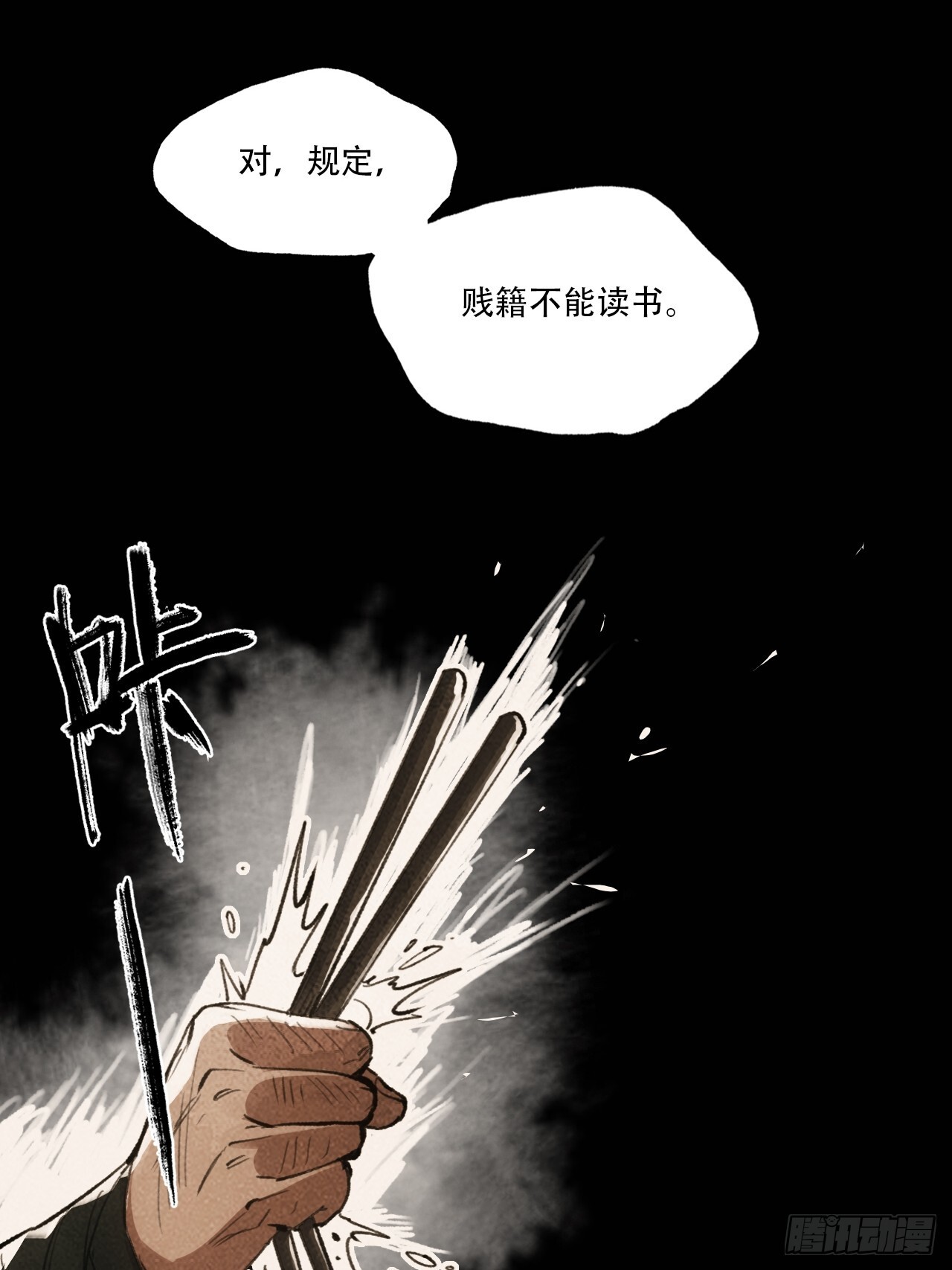 012不想被欺负30