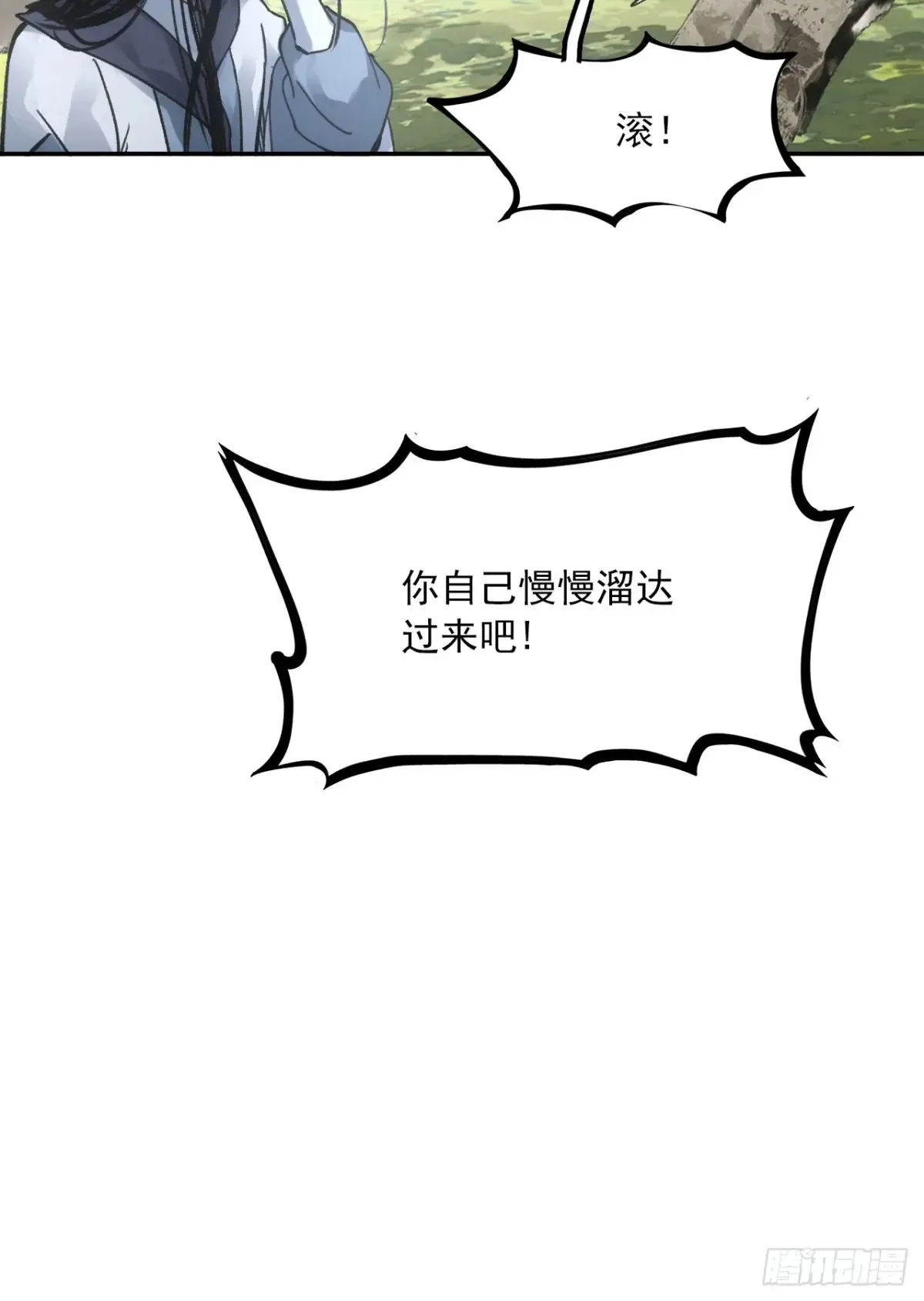 041你也收徒了？30