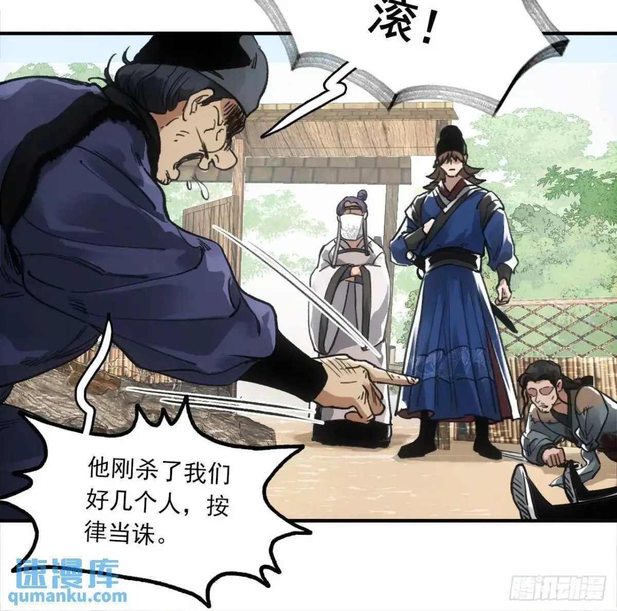 025前往王陵的路47