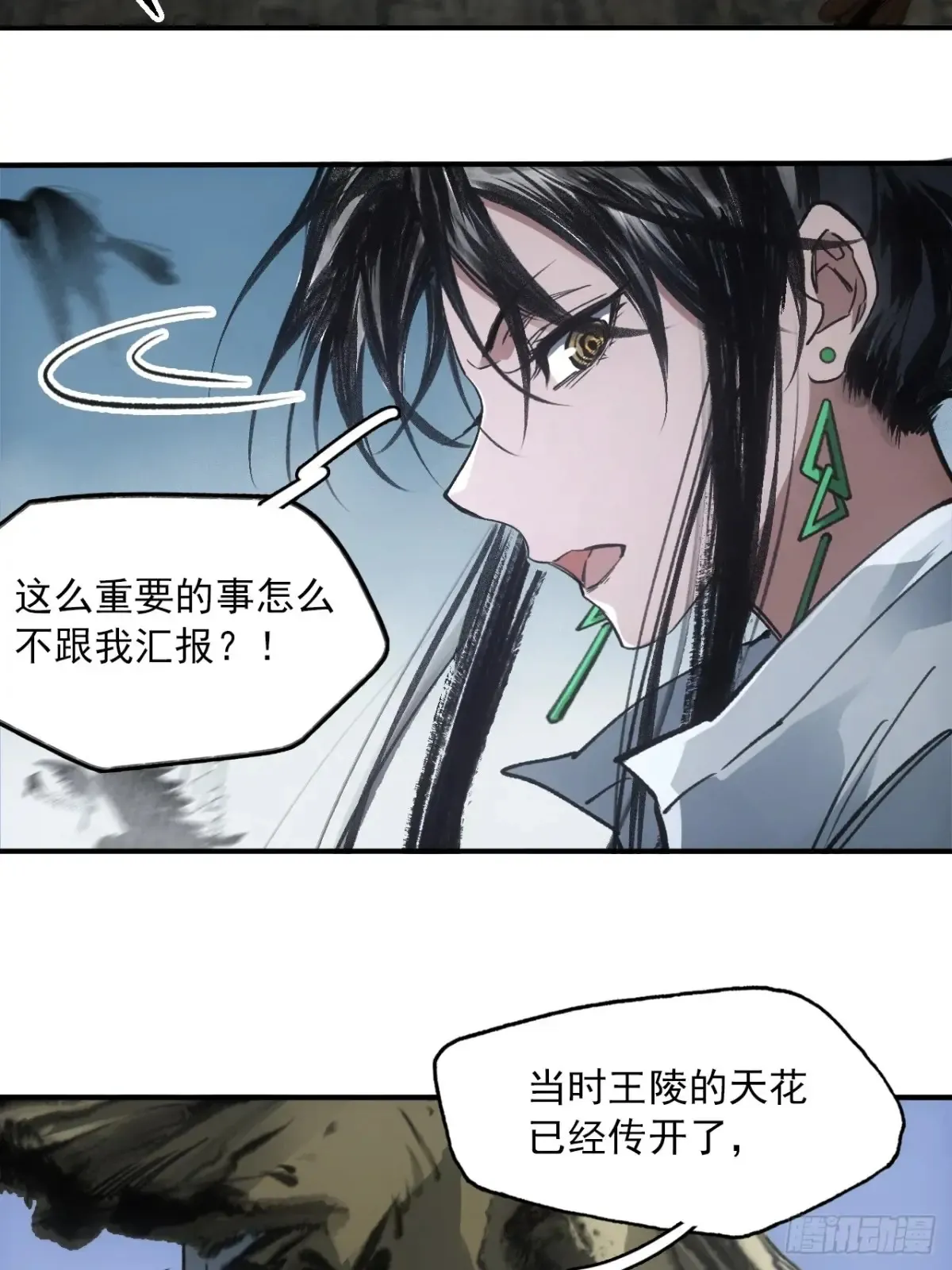 045失踪之人17