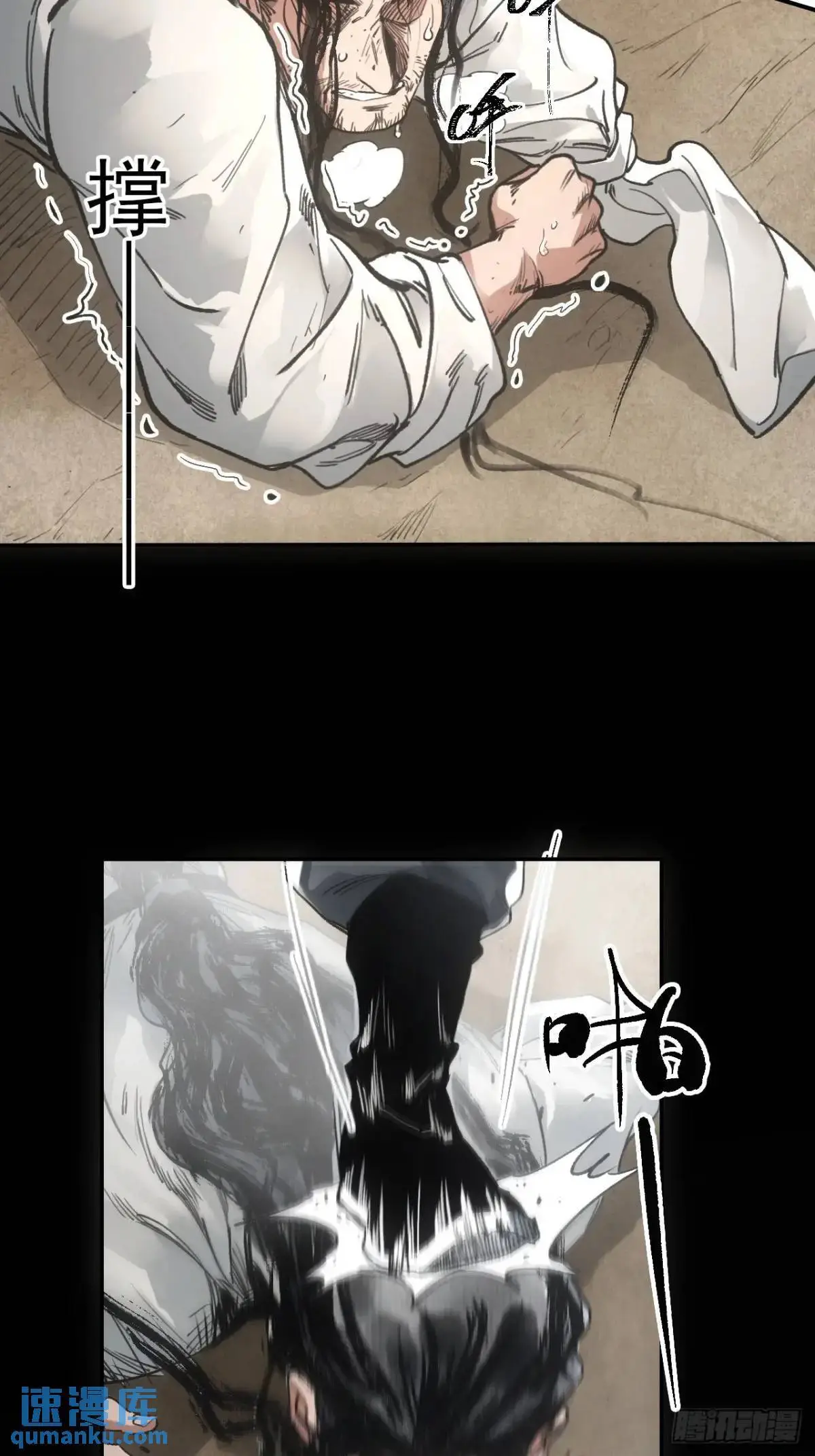 029全都死于天花2