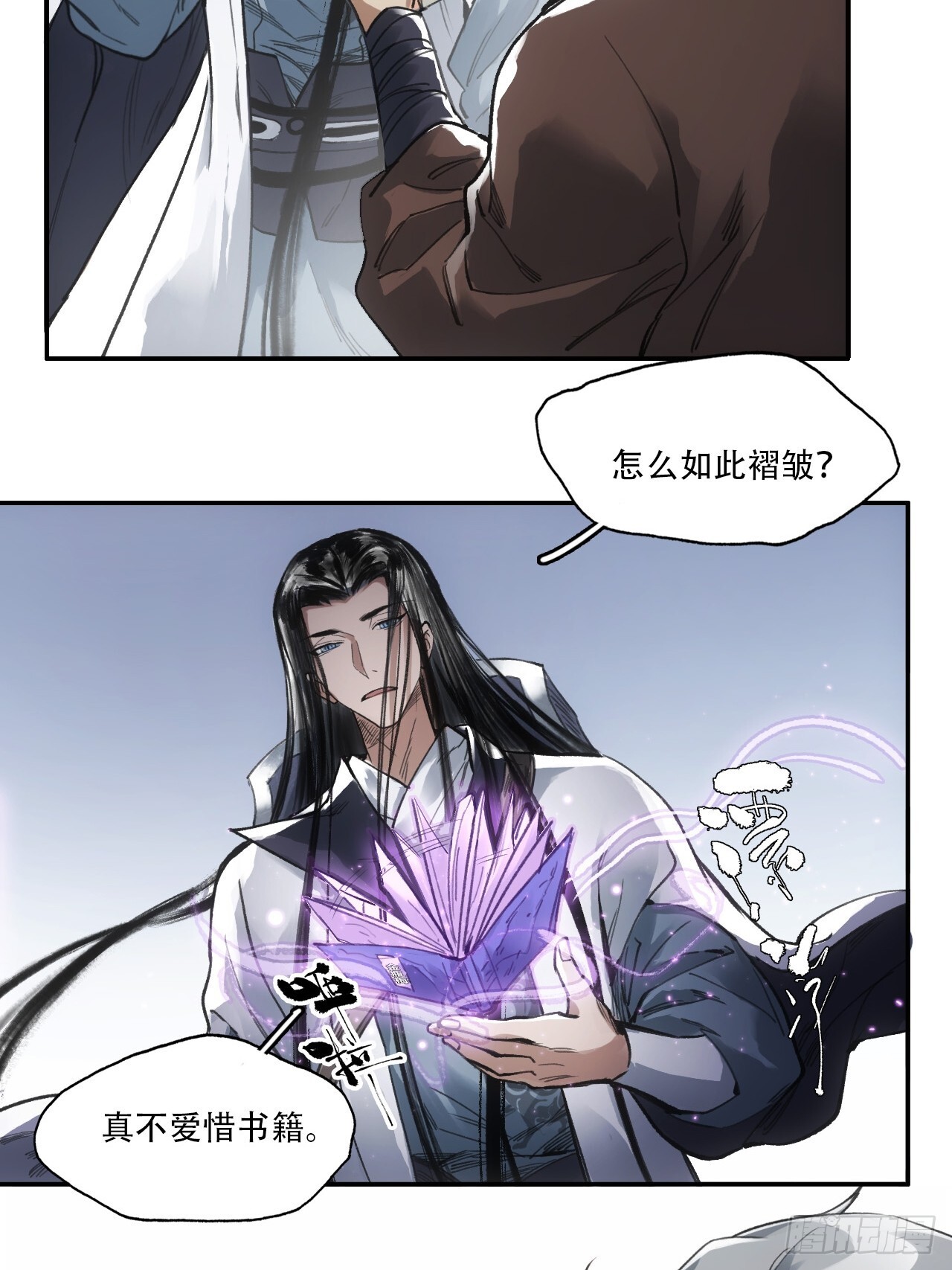 009谶语44