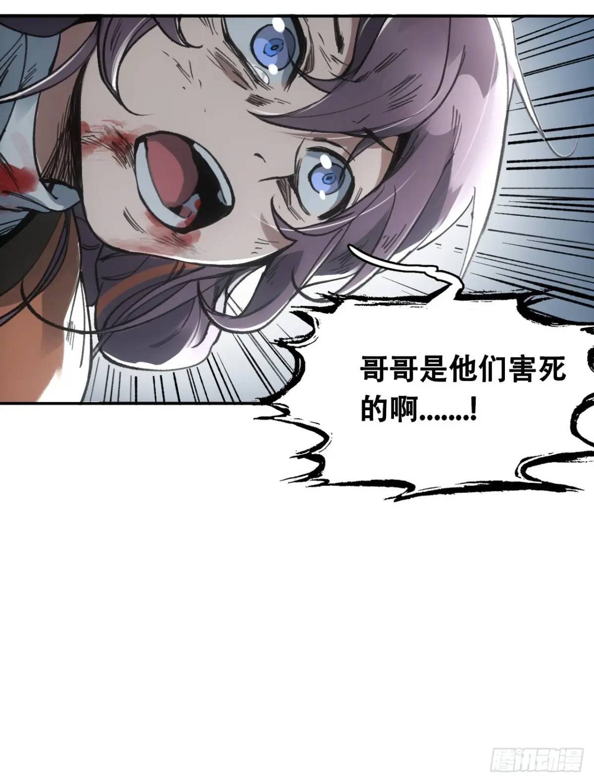 018是这个世道错了17