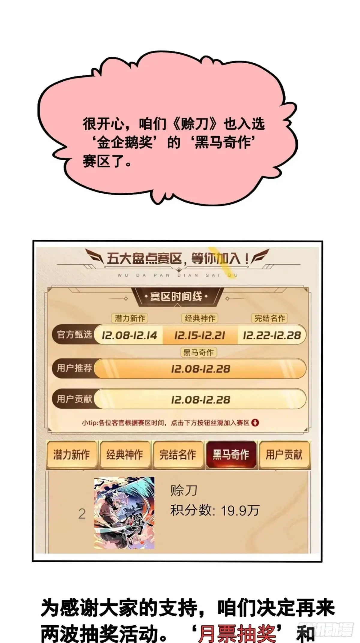 033潜龙勿用50