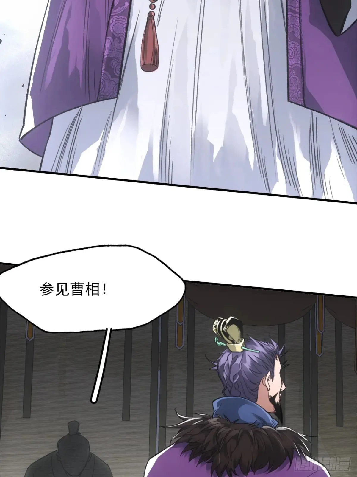 044丞相也要去王陵7