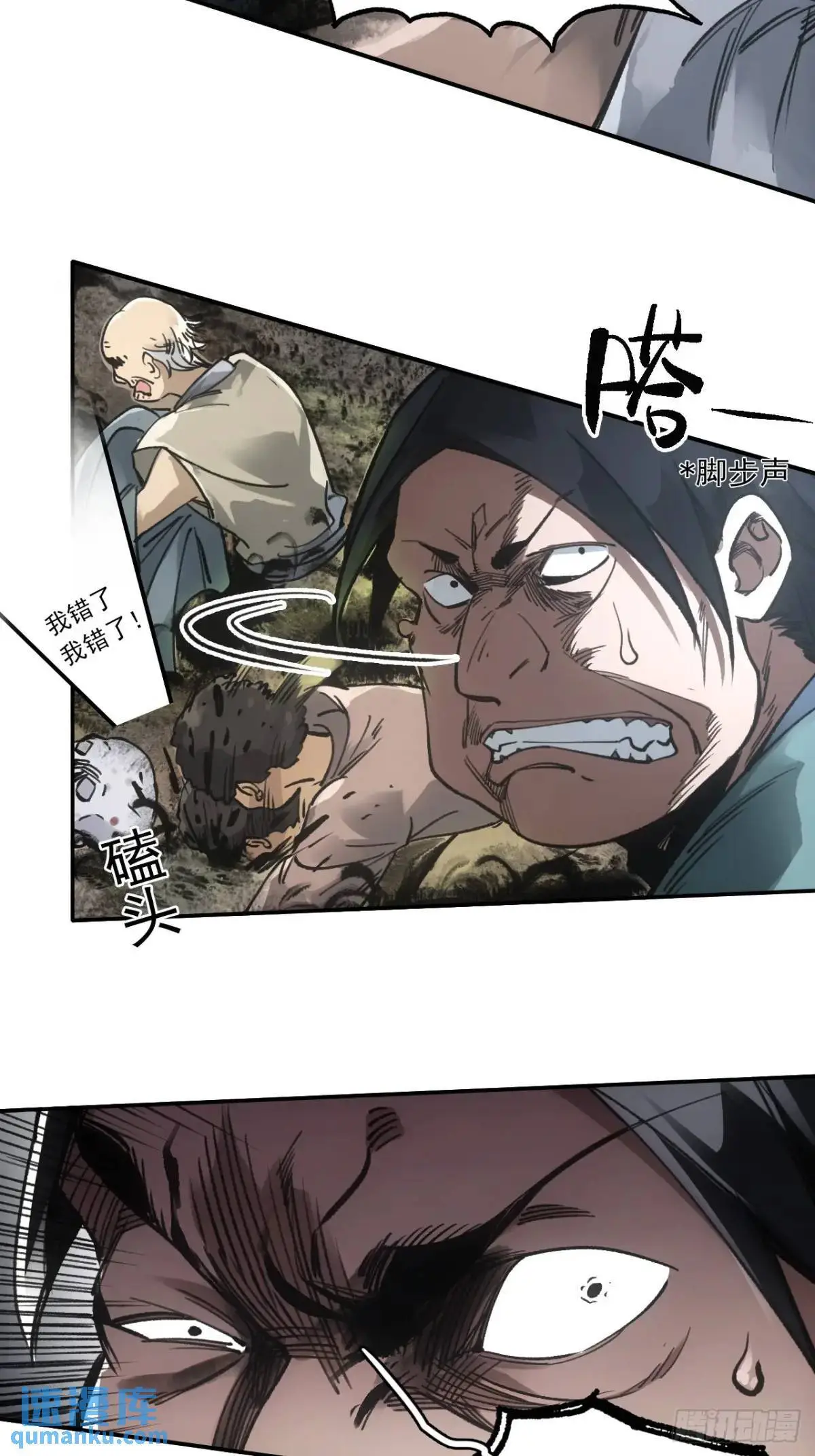 029全都死于天花27