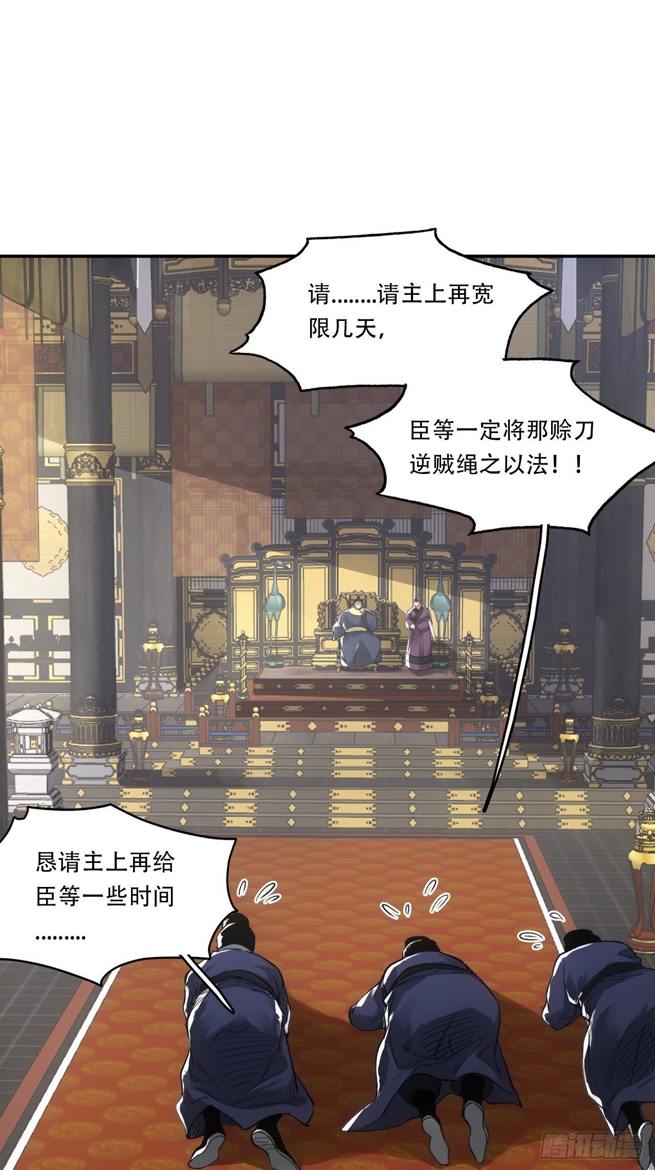 013我不吃这套37