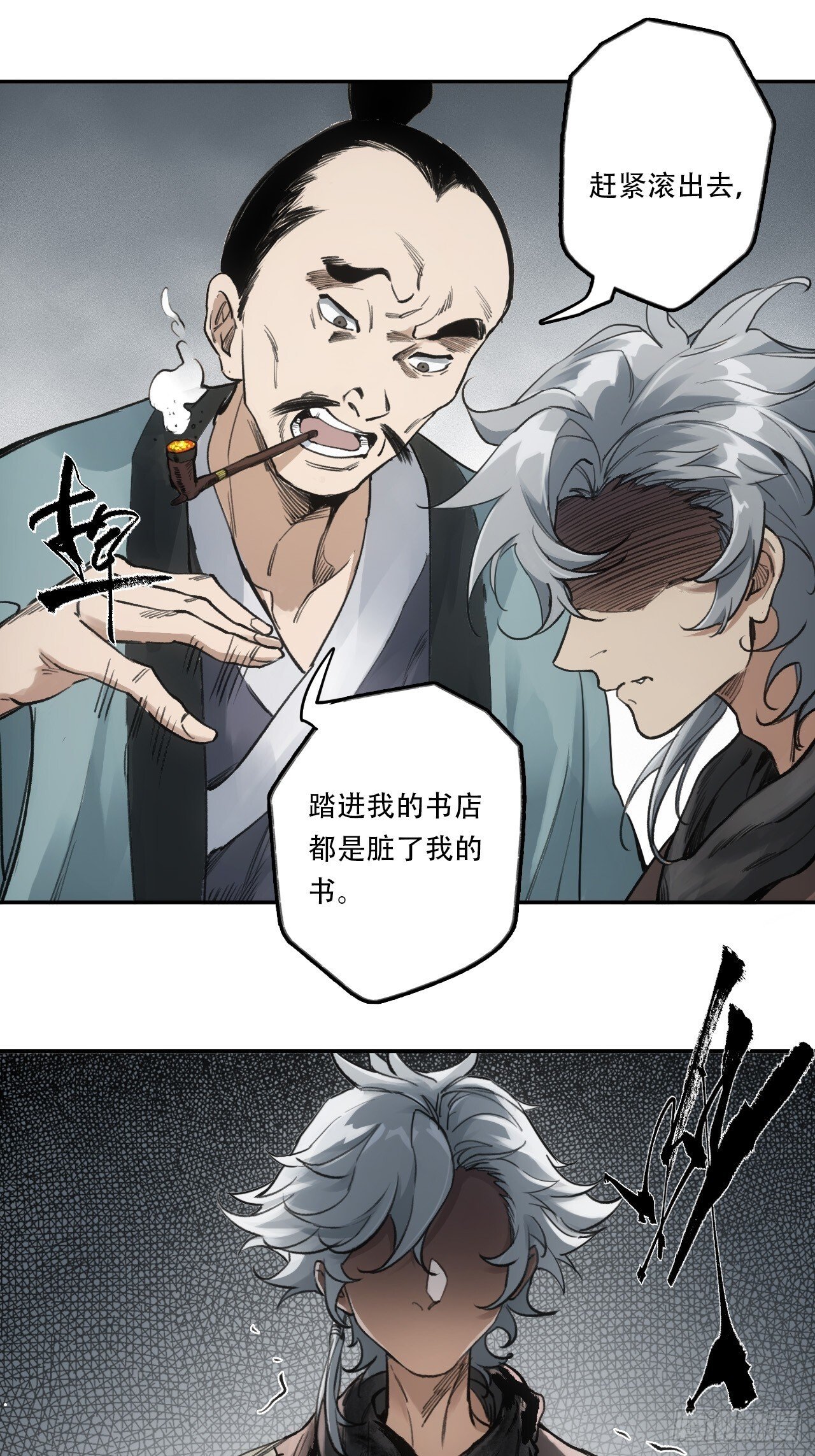 003满城王侯将相24