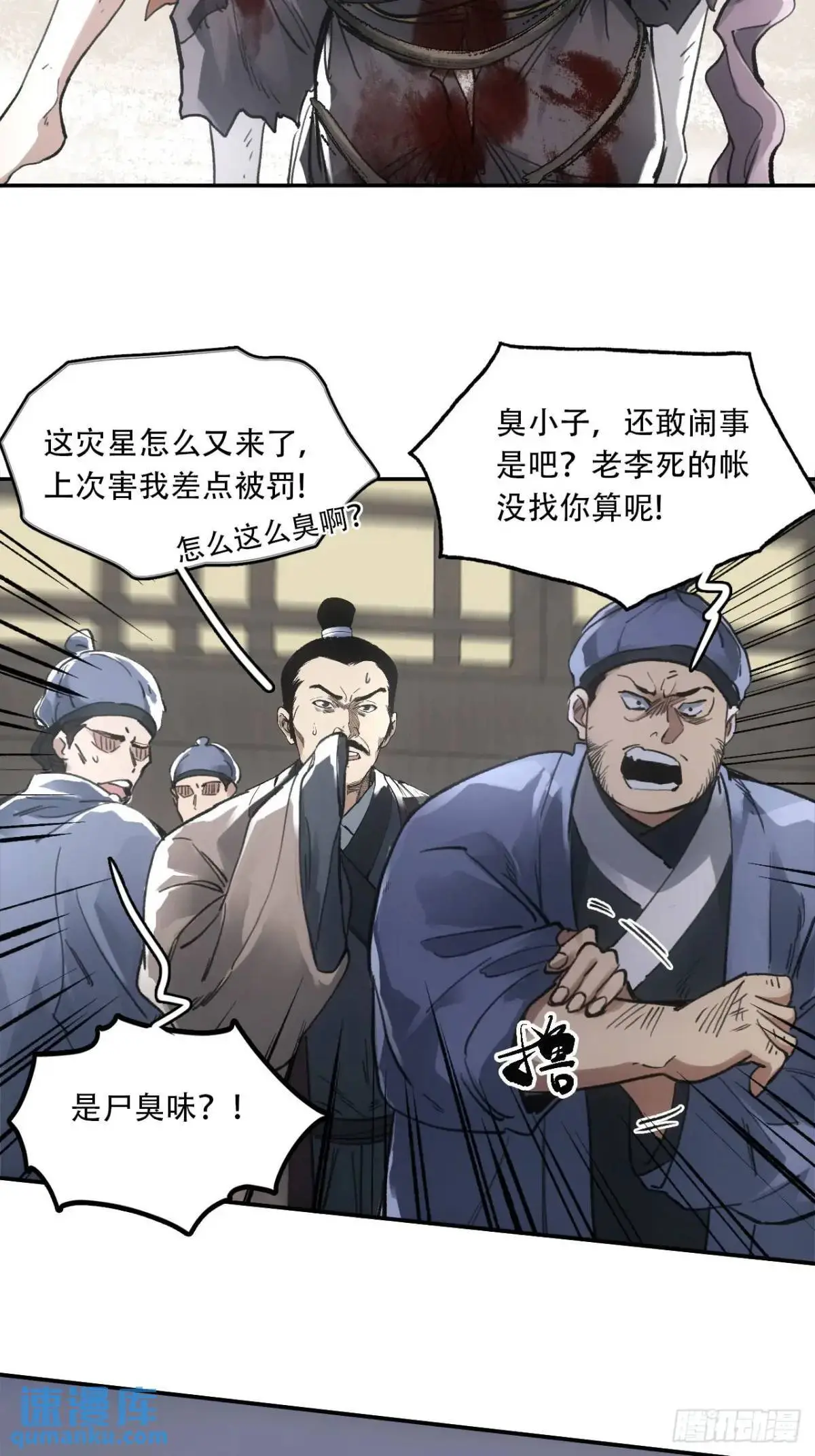 020好好活着30