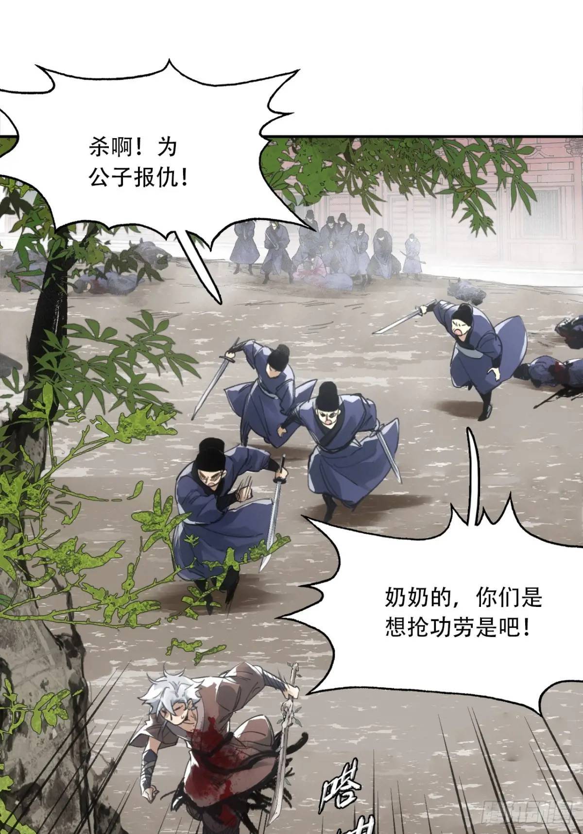 019你想造反不成35