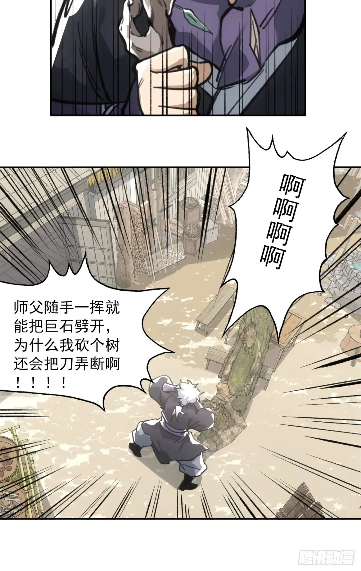 038出发王陵39