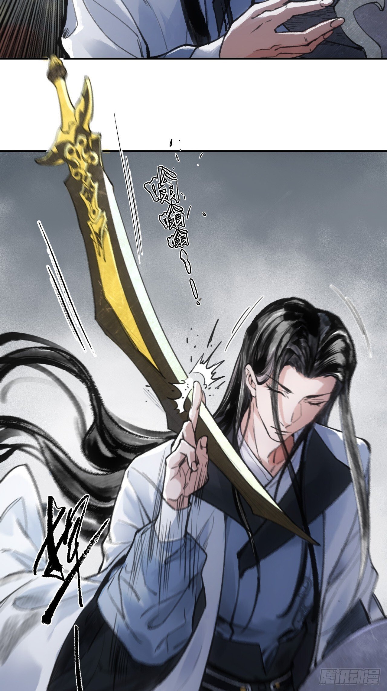 001赊刀人现世15