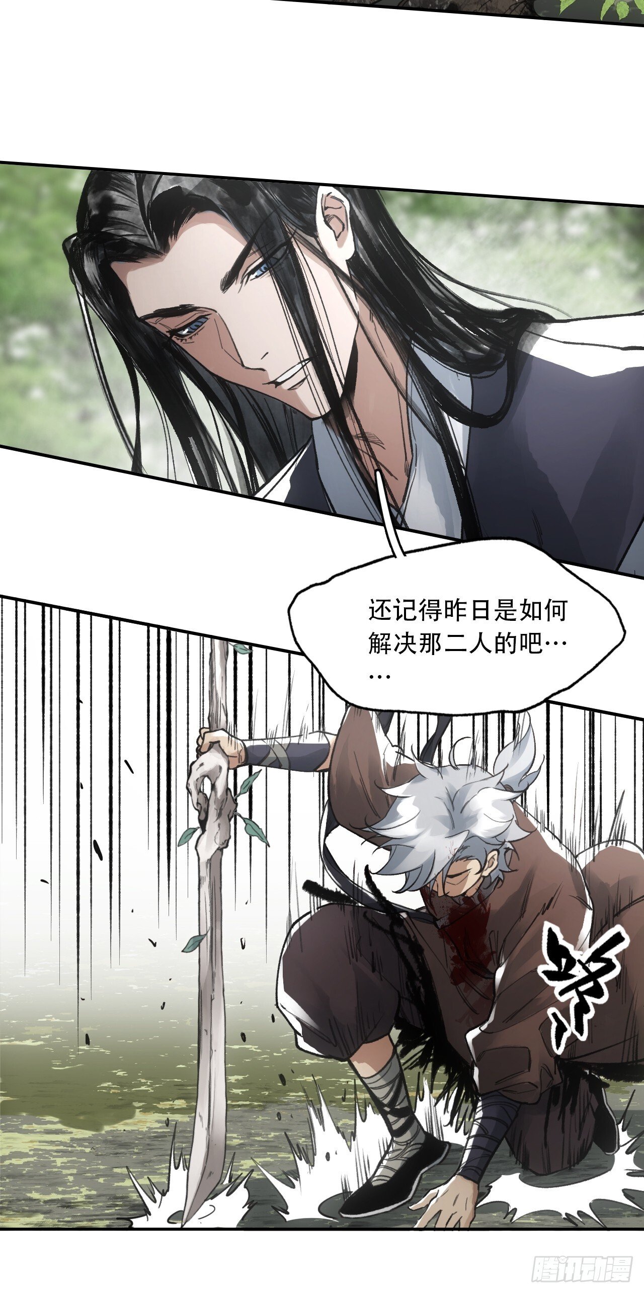 015铩招与炁数13