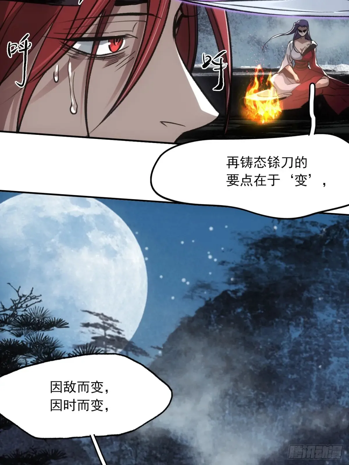 034听师父的话23