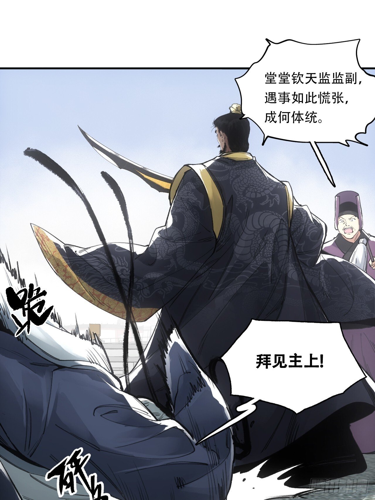 014东南有天子气22