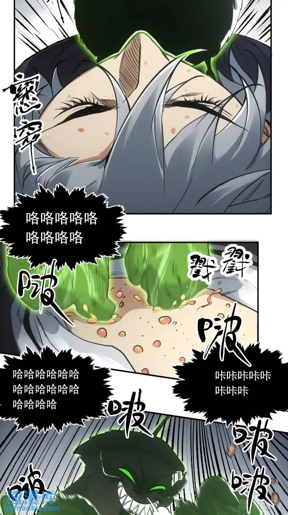 031树羽苏醒（金企鹅求支持）30