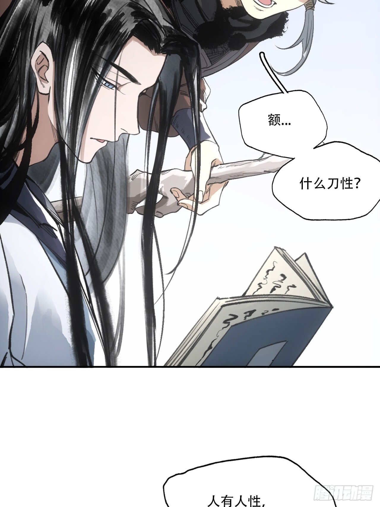 010刀性11