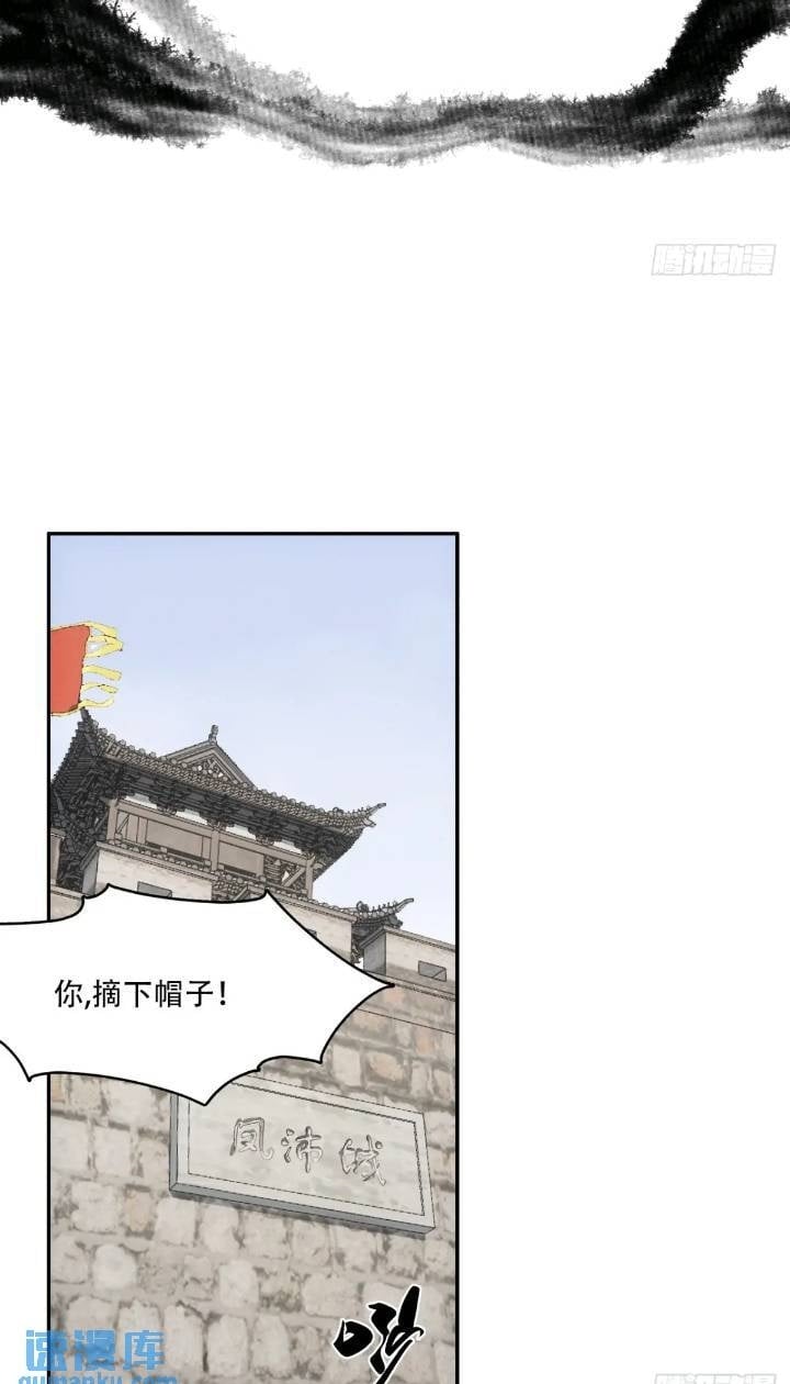 016被通缉1