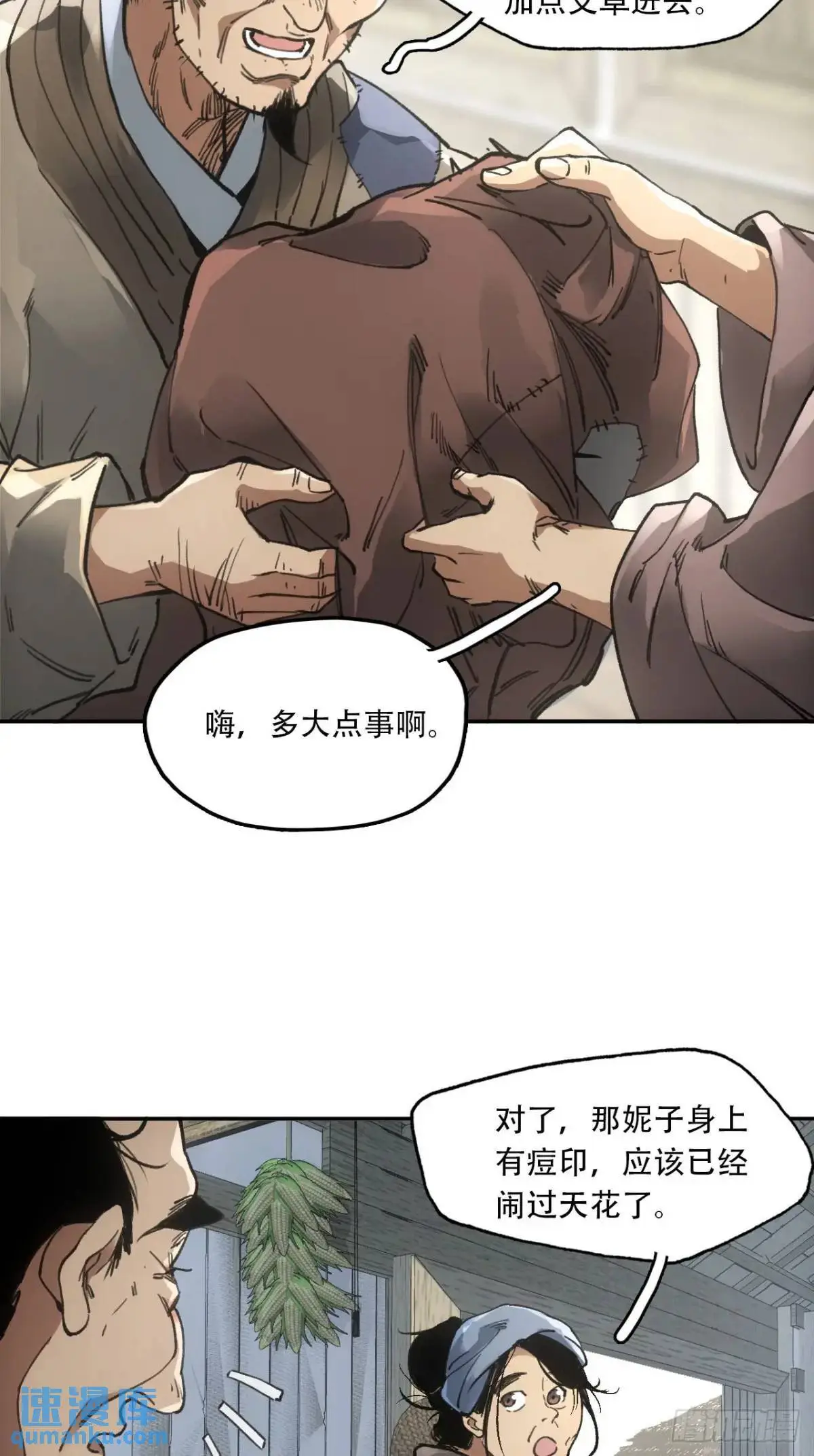 024灯火灸9