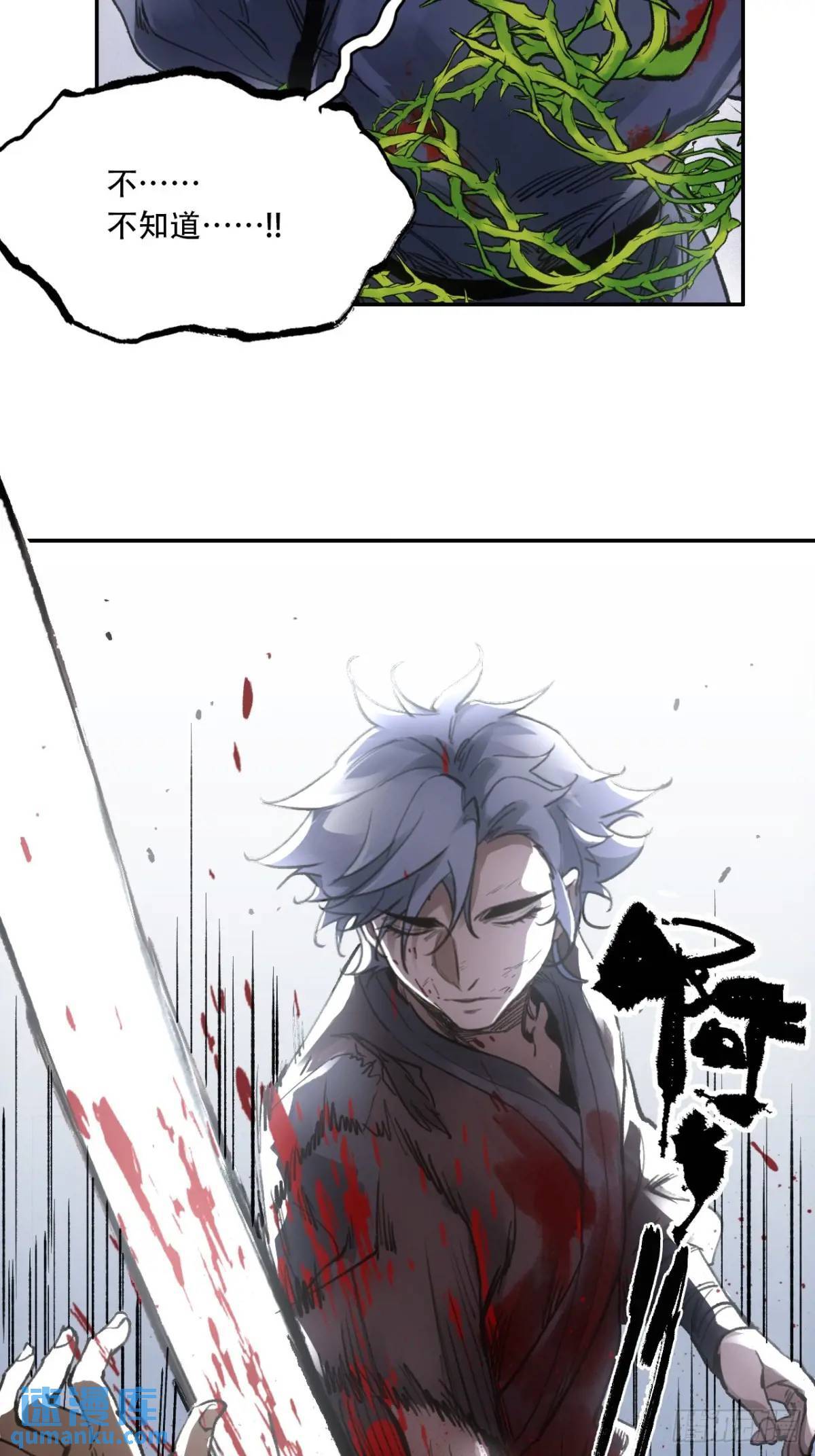 019你想造反不成17