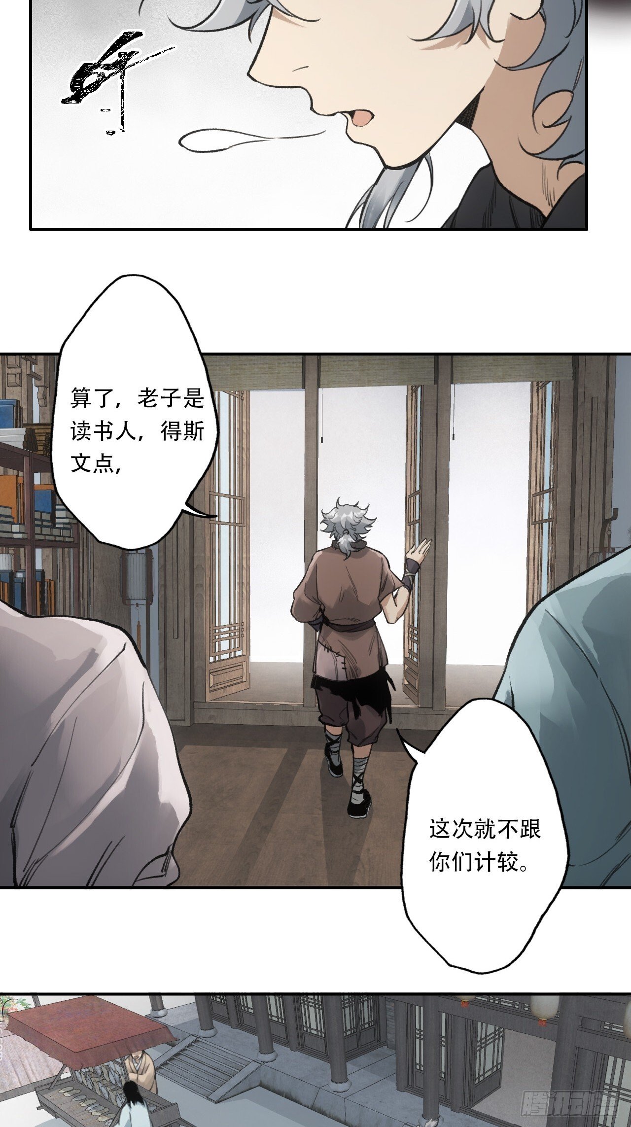 003满城王侯将相26