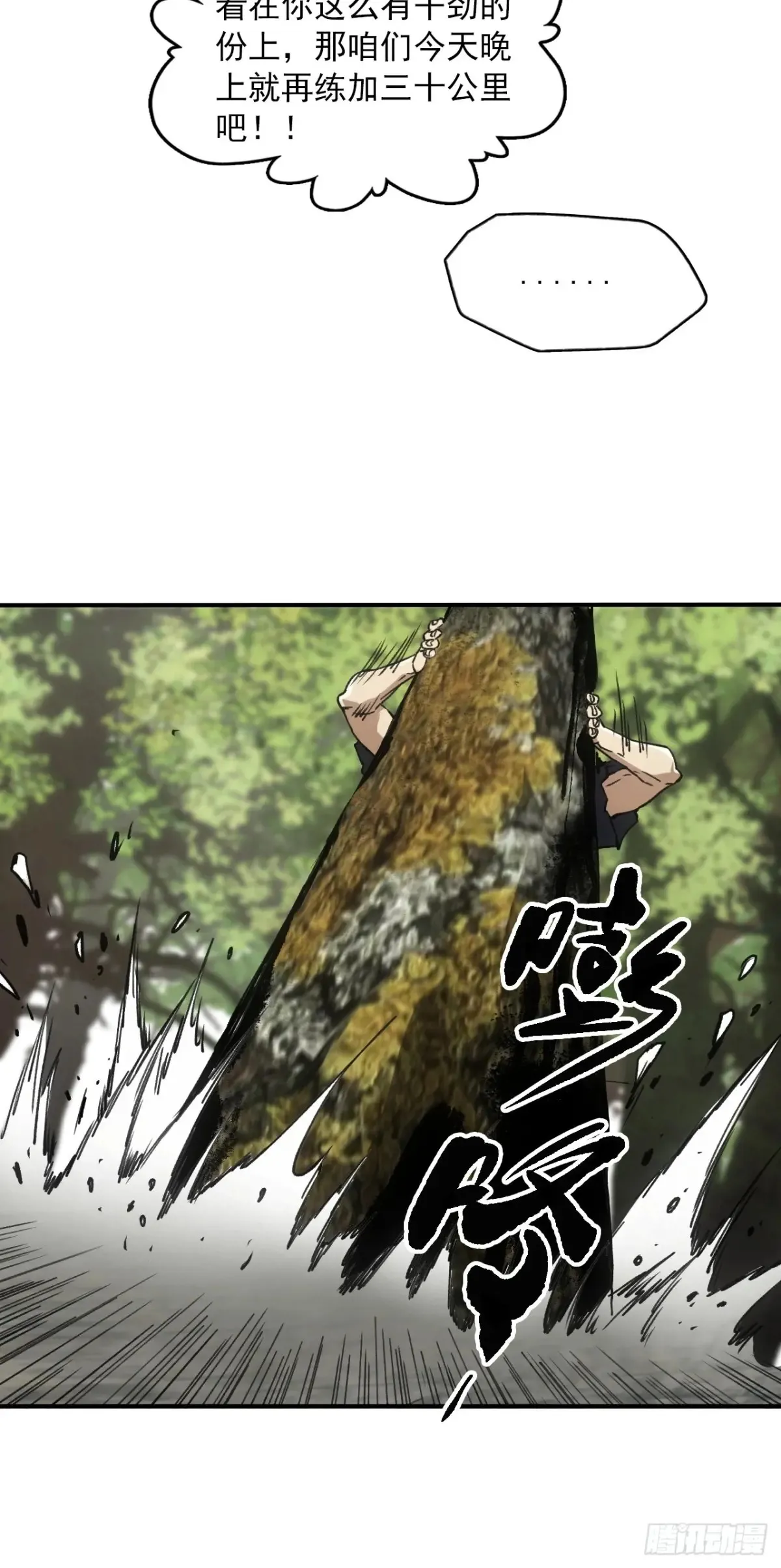 047来到王陵6