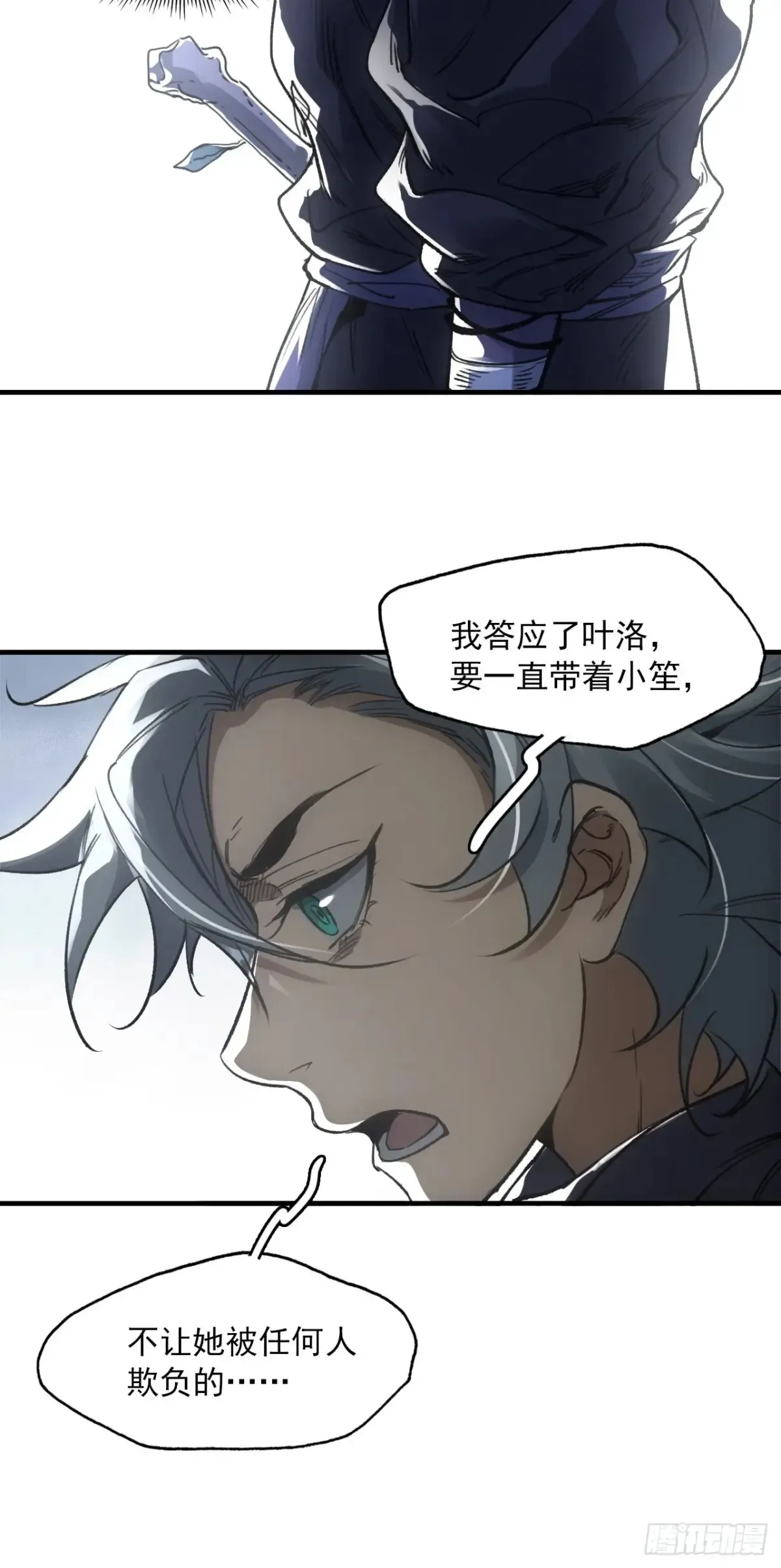 039离别与启程23