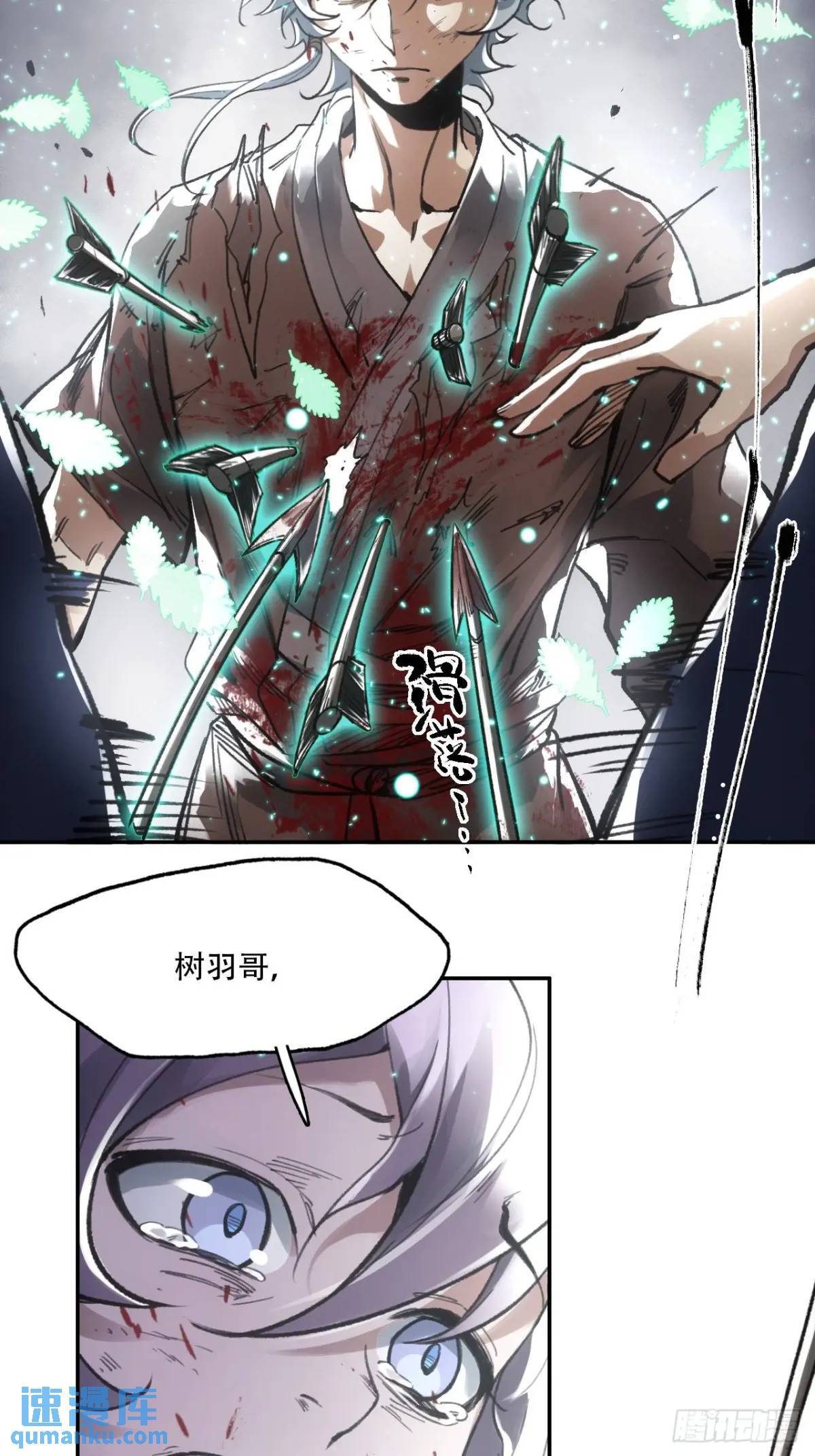 018是这个世道错了38