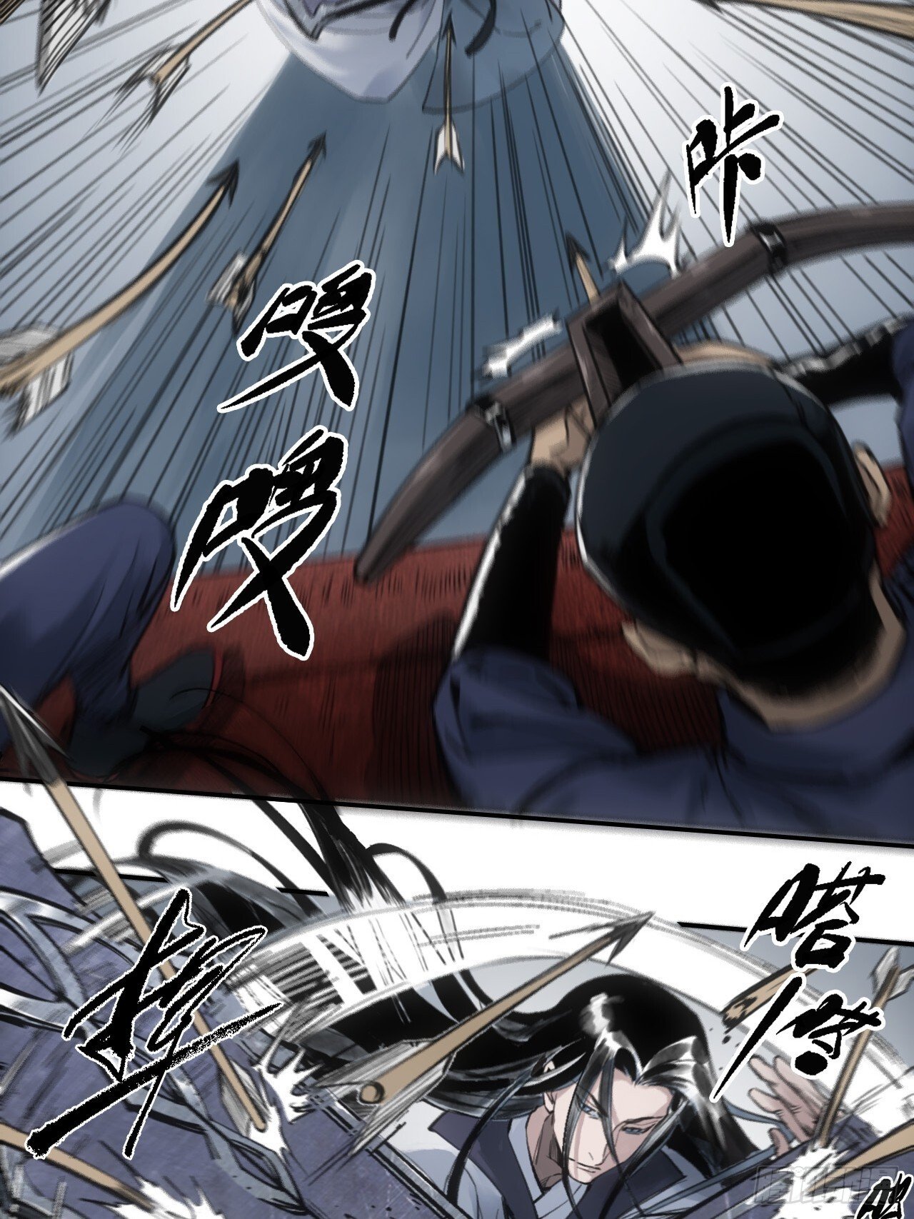 001赊刀人现世38